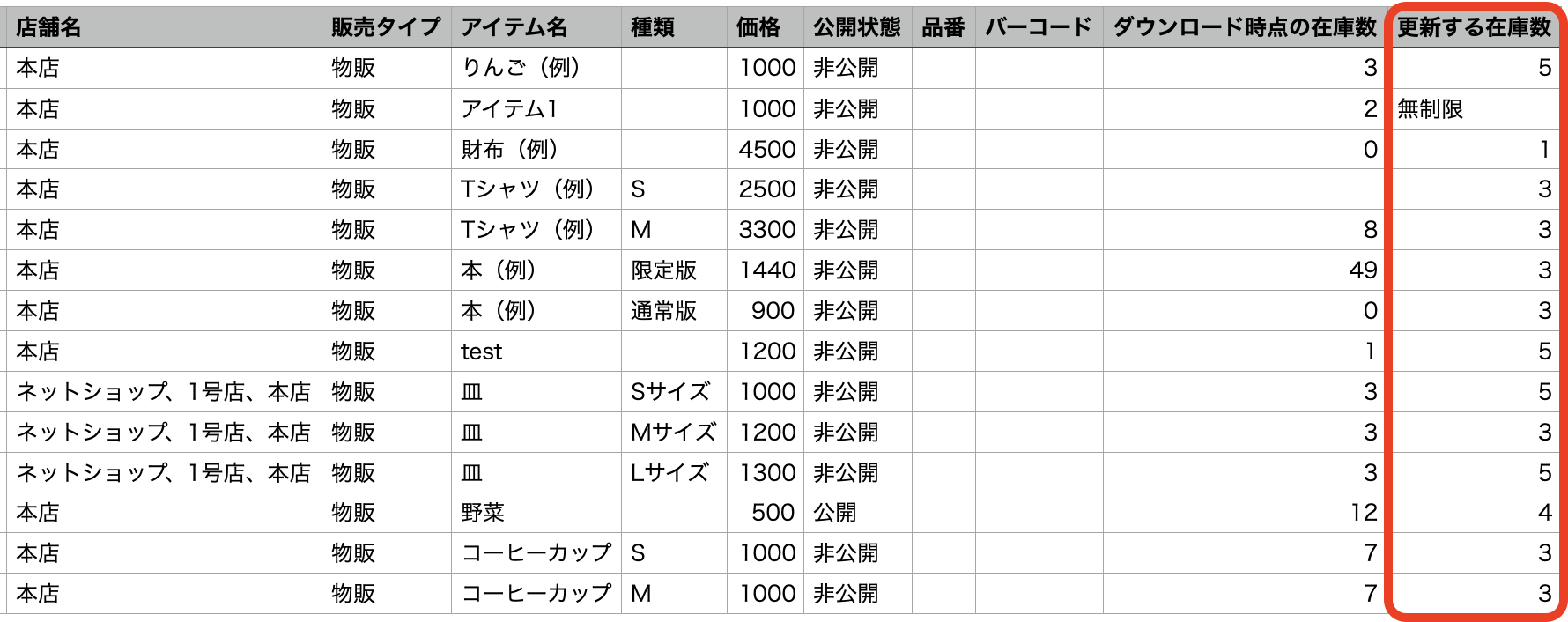 __________2023-01-06_16.32.48.png