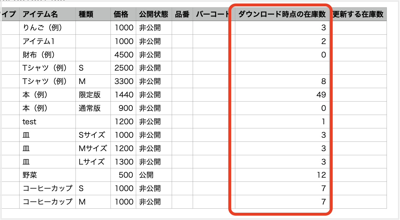 __________2023-01-06_14.51.26.png