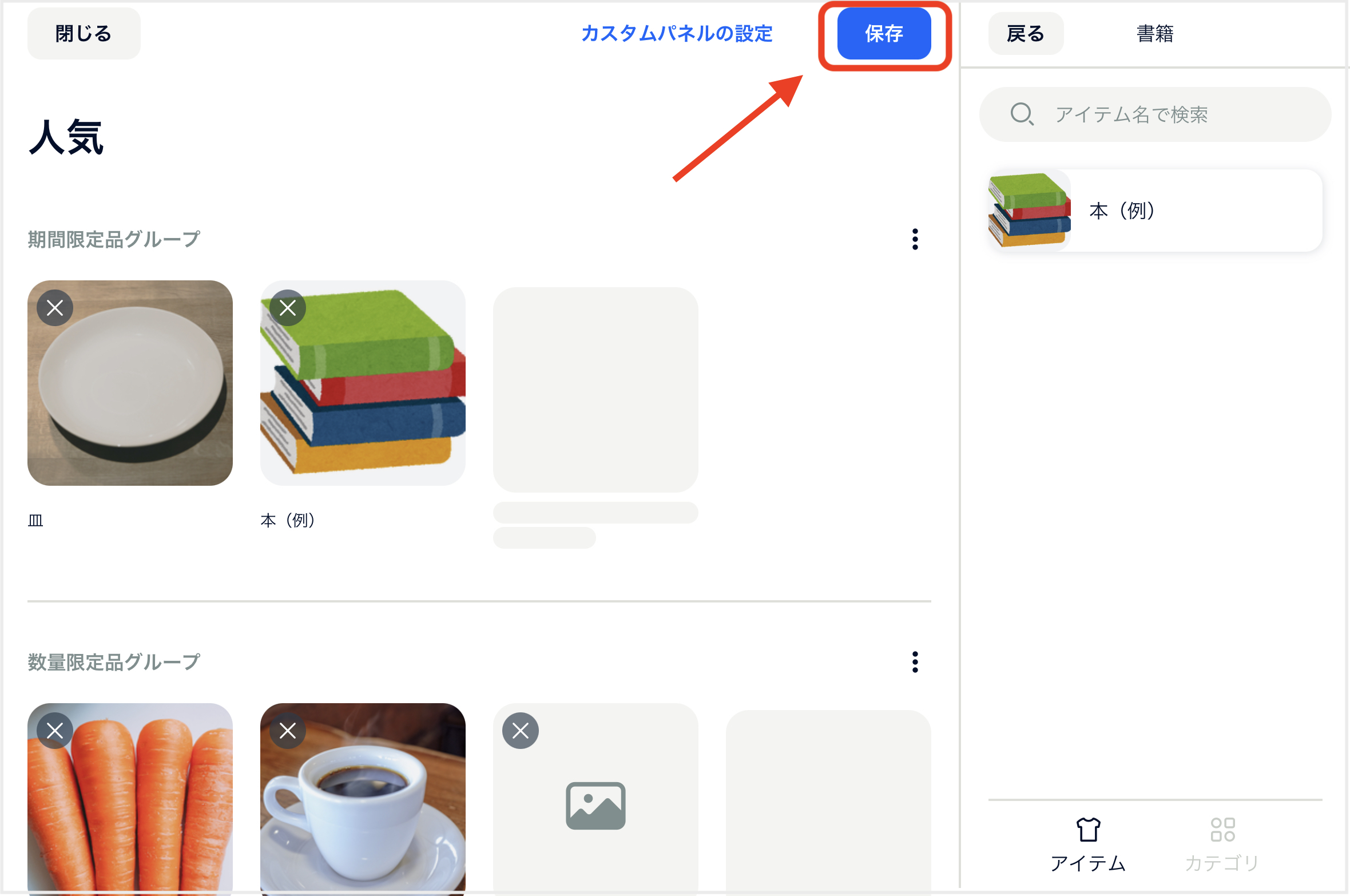 ______________________faq.jpg