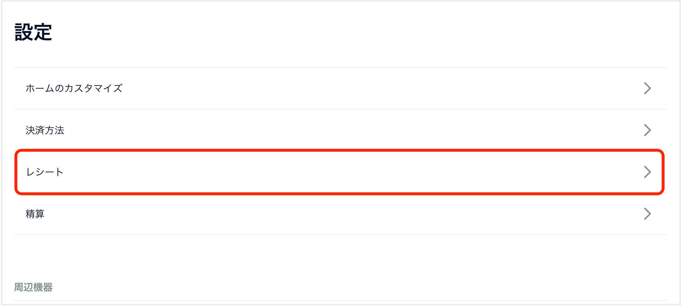 ____________faq.jpg