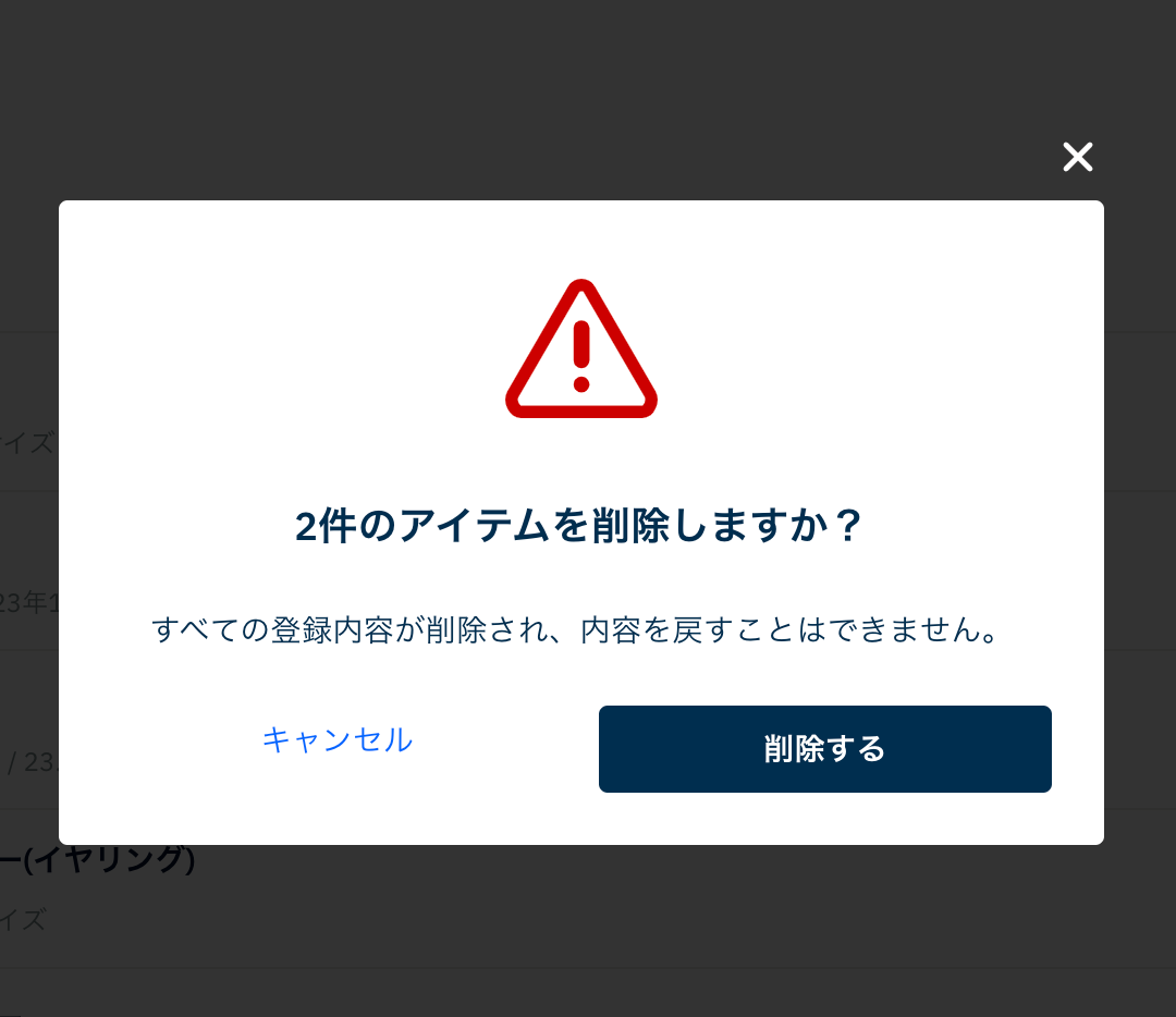スクリーンショット