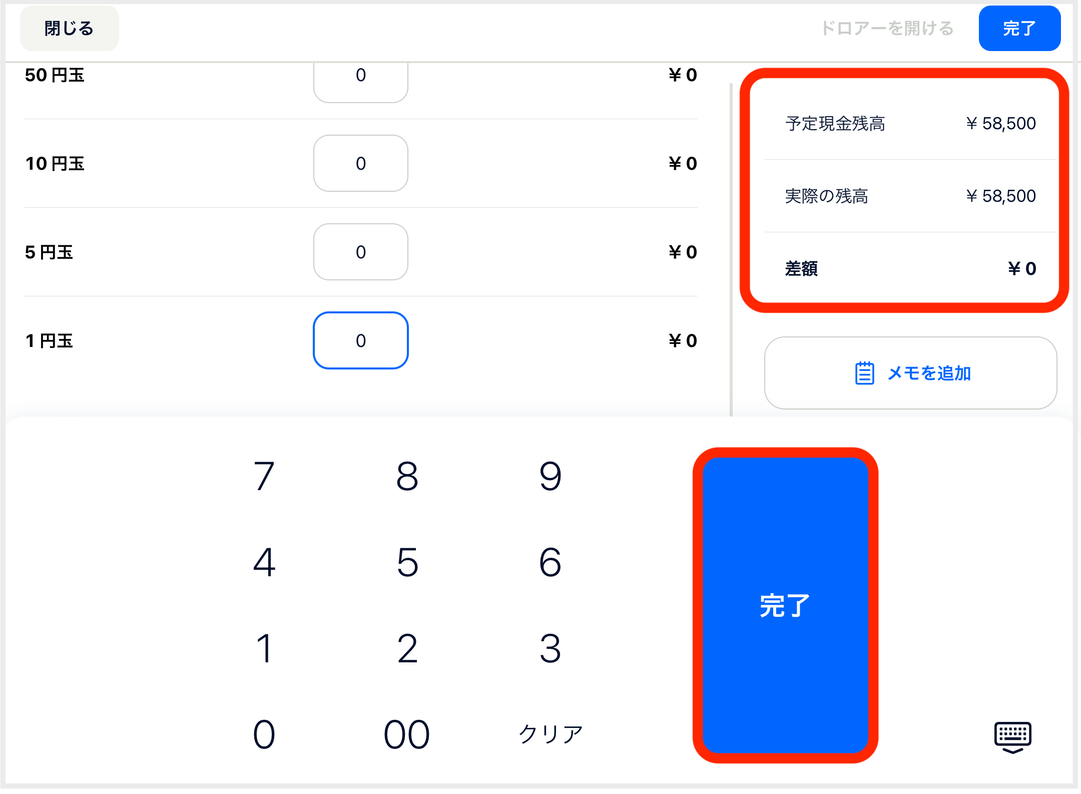 IMG_0396のコピー.PNG