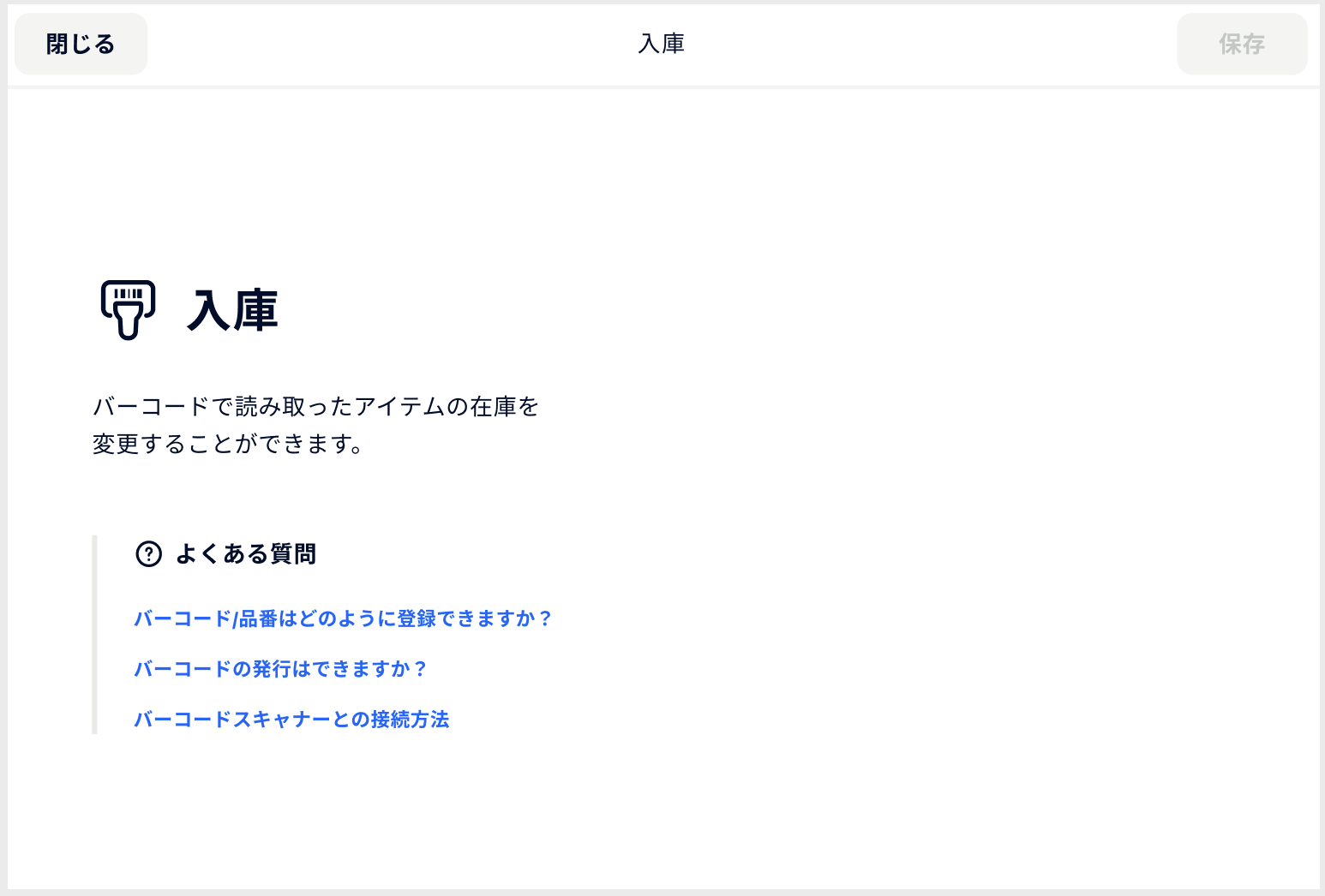 スクリーンショット 2023-09-07 14.35.46.png