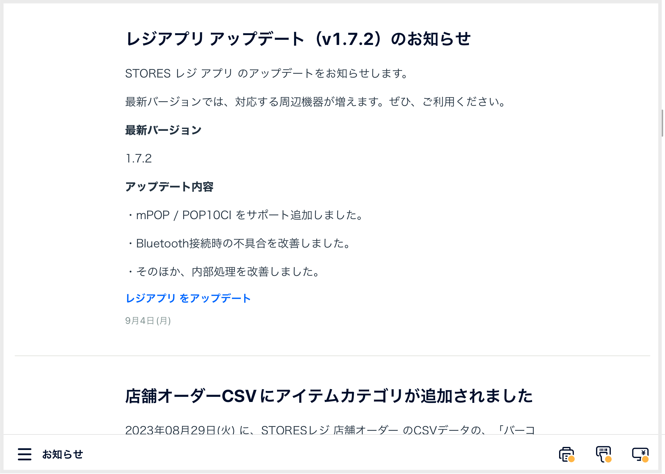 IMG_0471.PNG