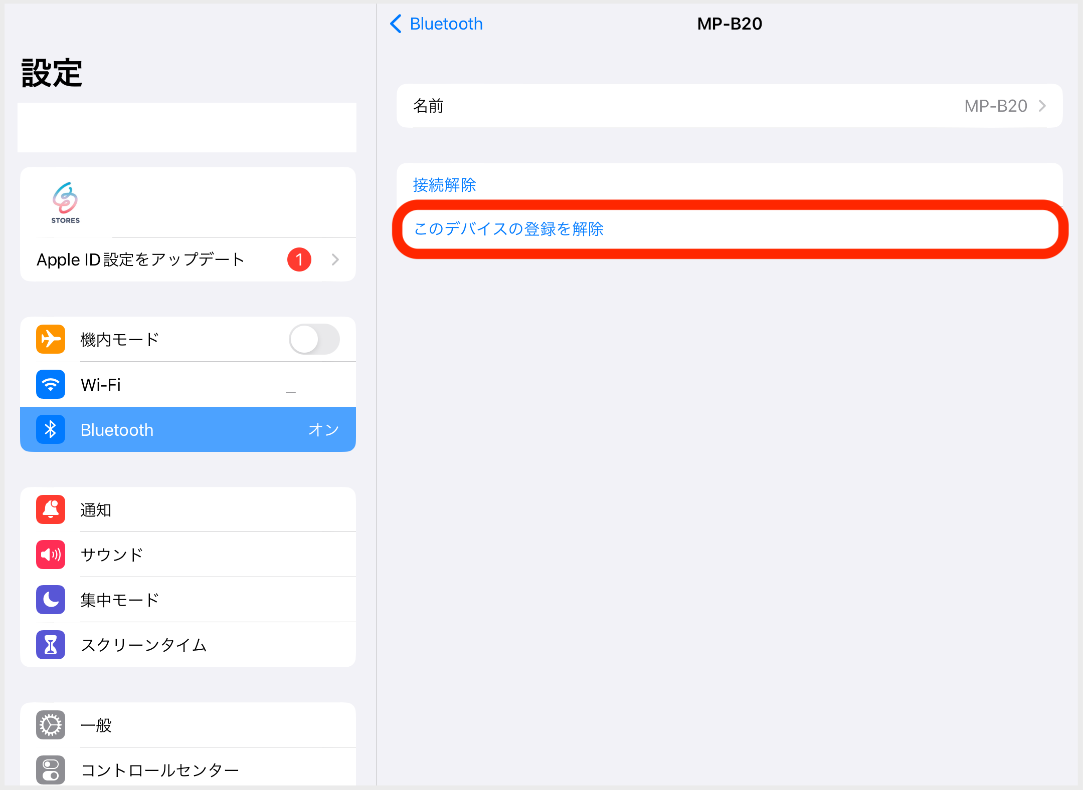 IMG_0477.PNG