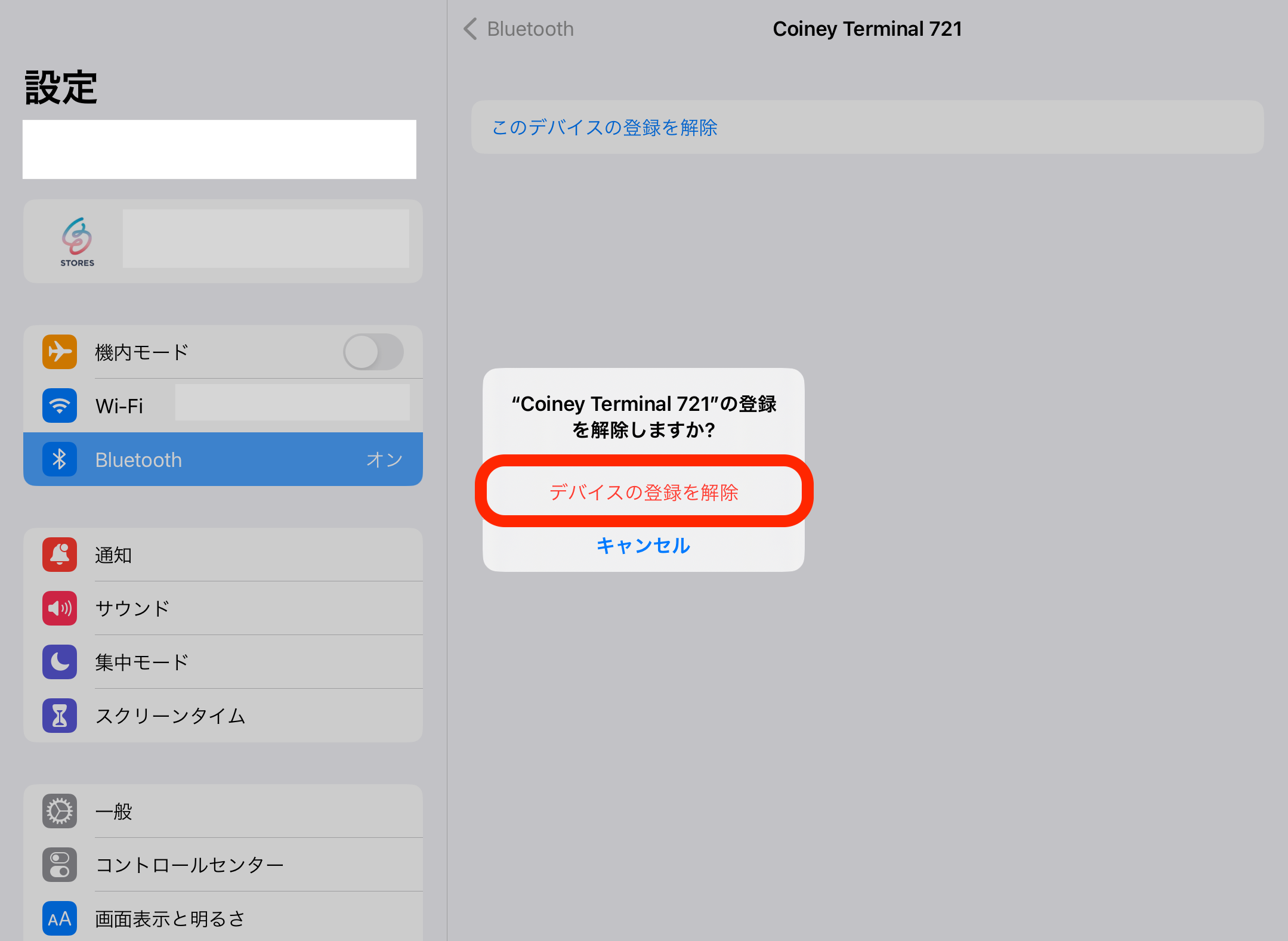 IMG_0495.PNG