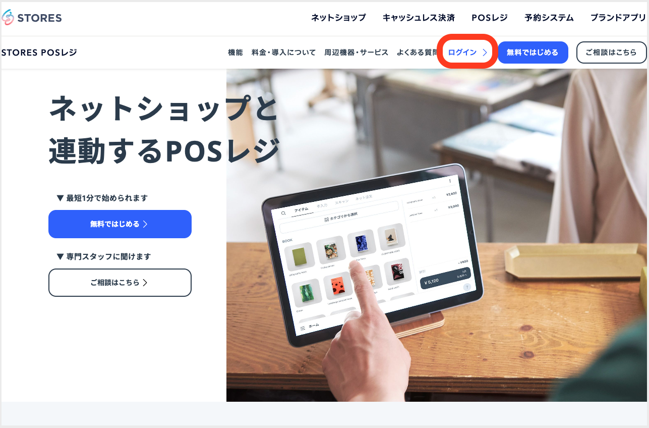 スクリーンショット 2023-09-06 15.45.19.png