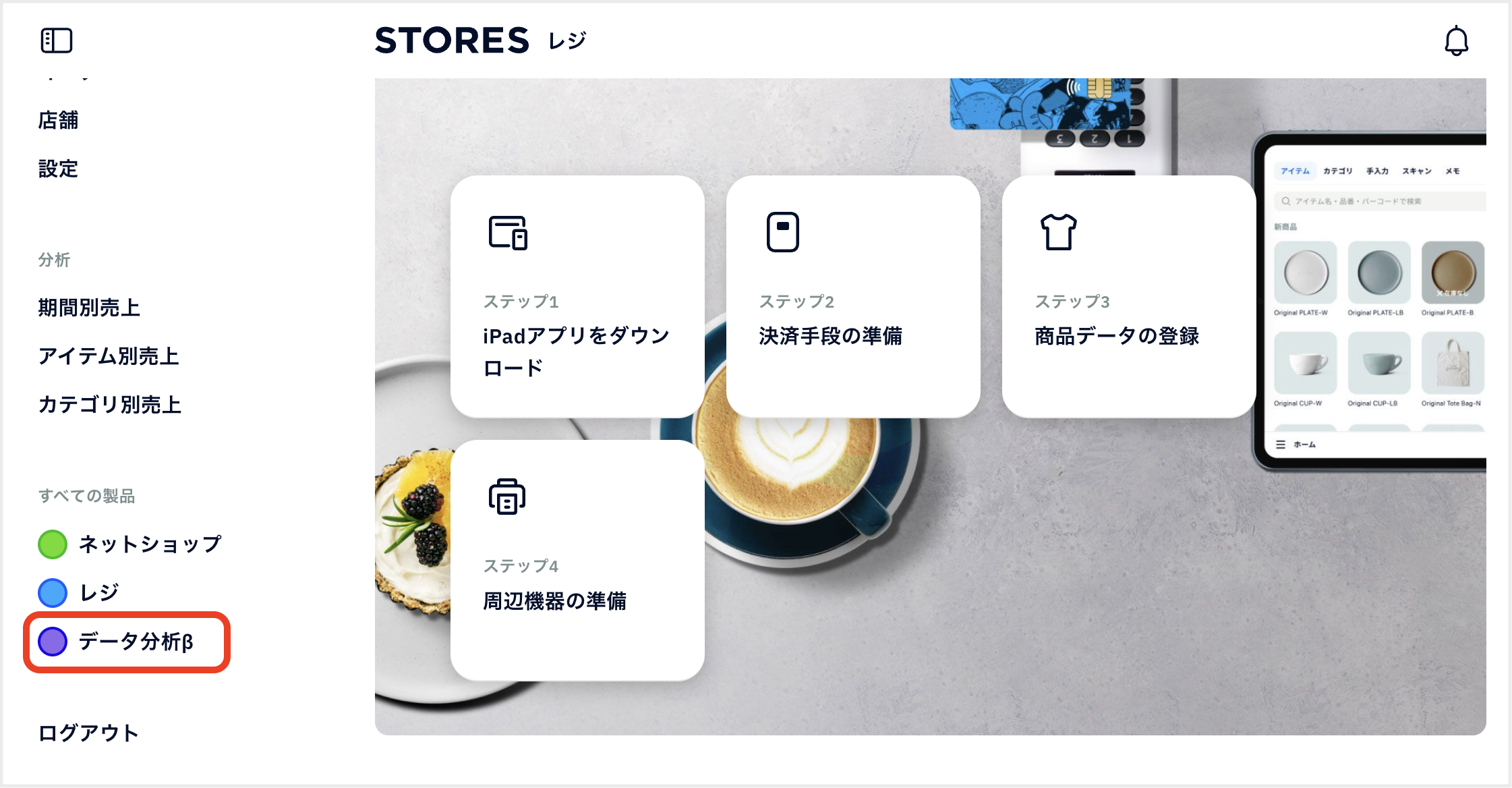 スクリーンショット 2023-11-08 18.45.41.png