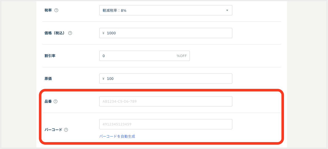 スクリーンショット 2023-11-01 18.43.08.png