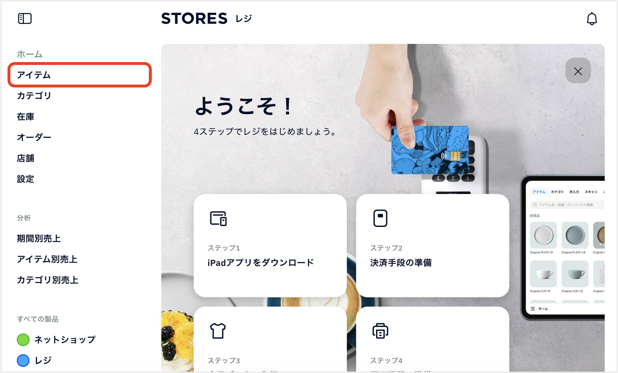 スクリーンショット 2023-11-08 17.48.07 3.png