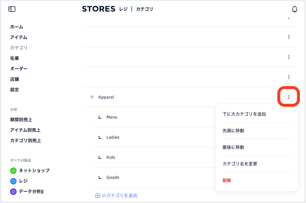 スクリーンショット 2023-11-09 20.05.52.png