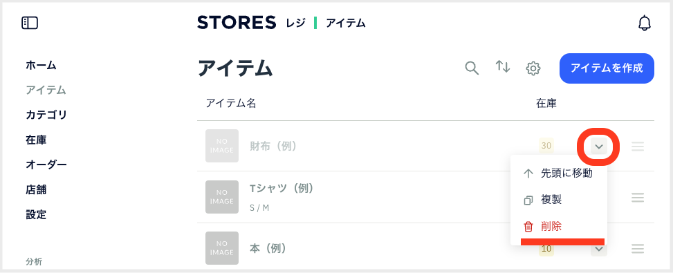 スクリーンショット 2023-11-14 17.48.03.png