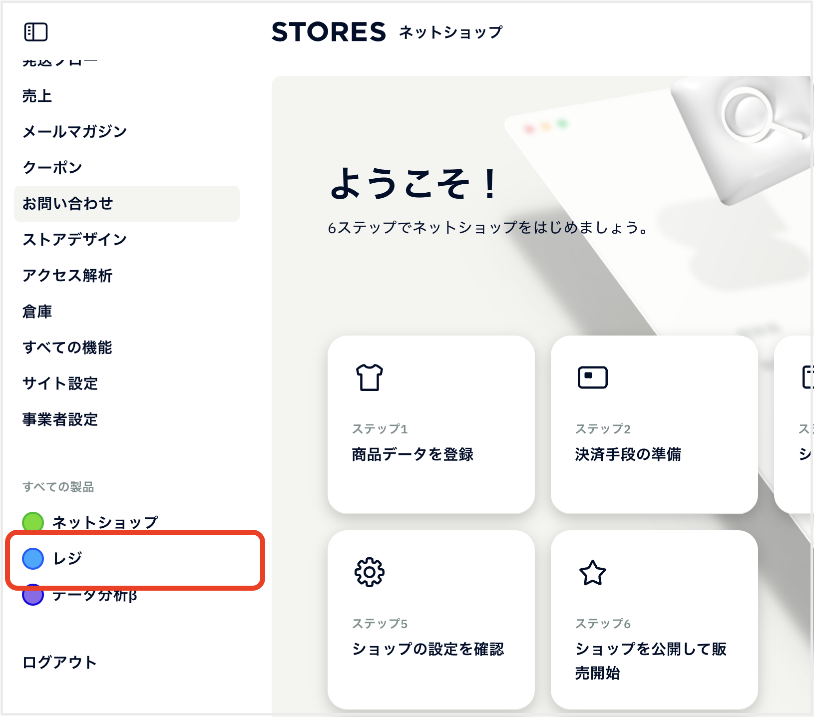 スクリーンショット 2023-11-08 19.21.35.png