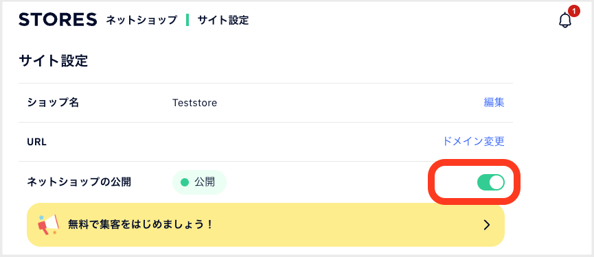 スクリーンショット 2023-11-20 16.44.16.png
