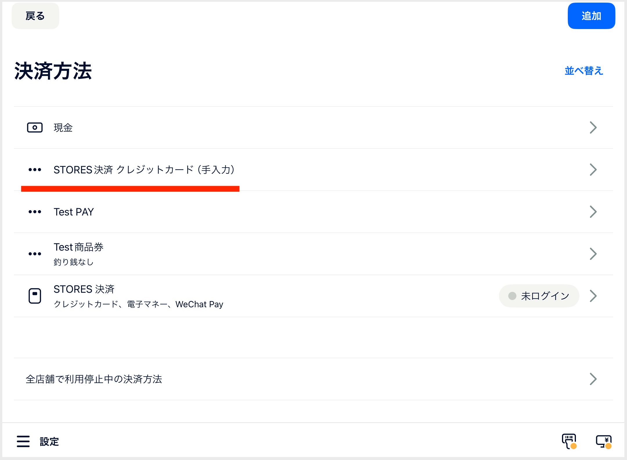 IMG_0518.PNG