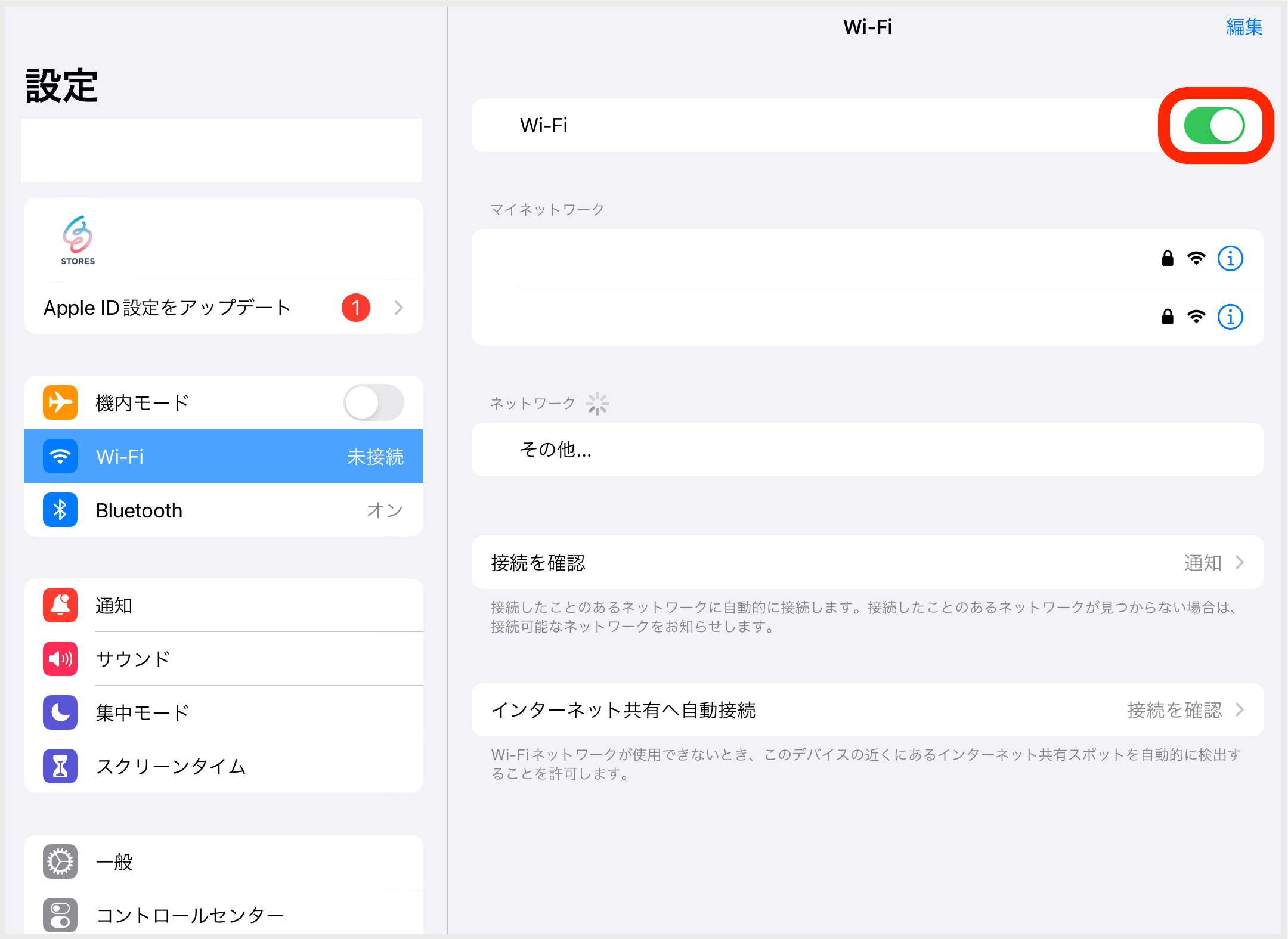 IMG_0481 2.PNG