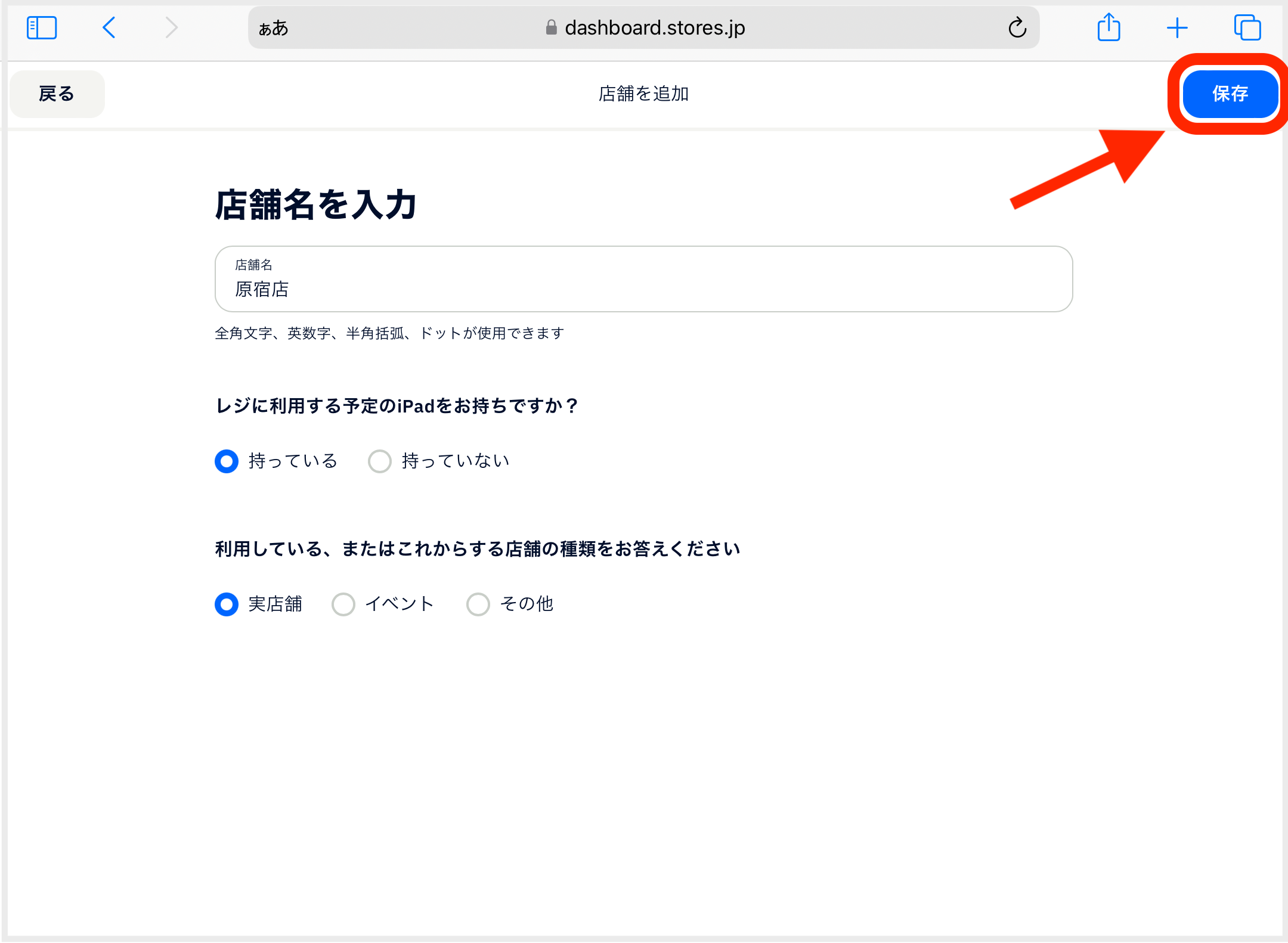 IMG_0271.PNG