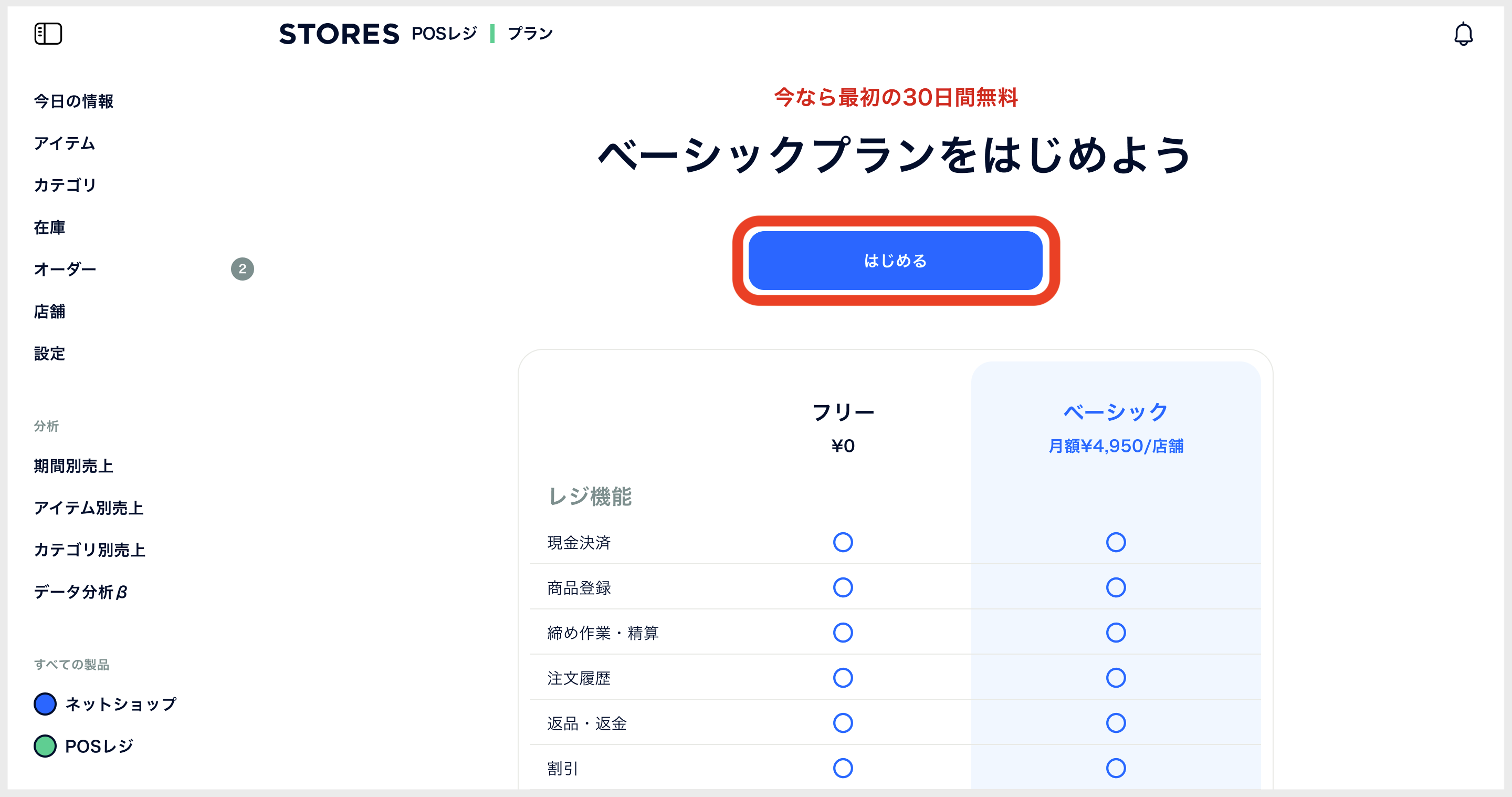download.png