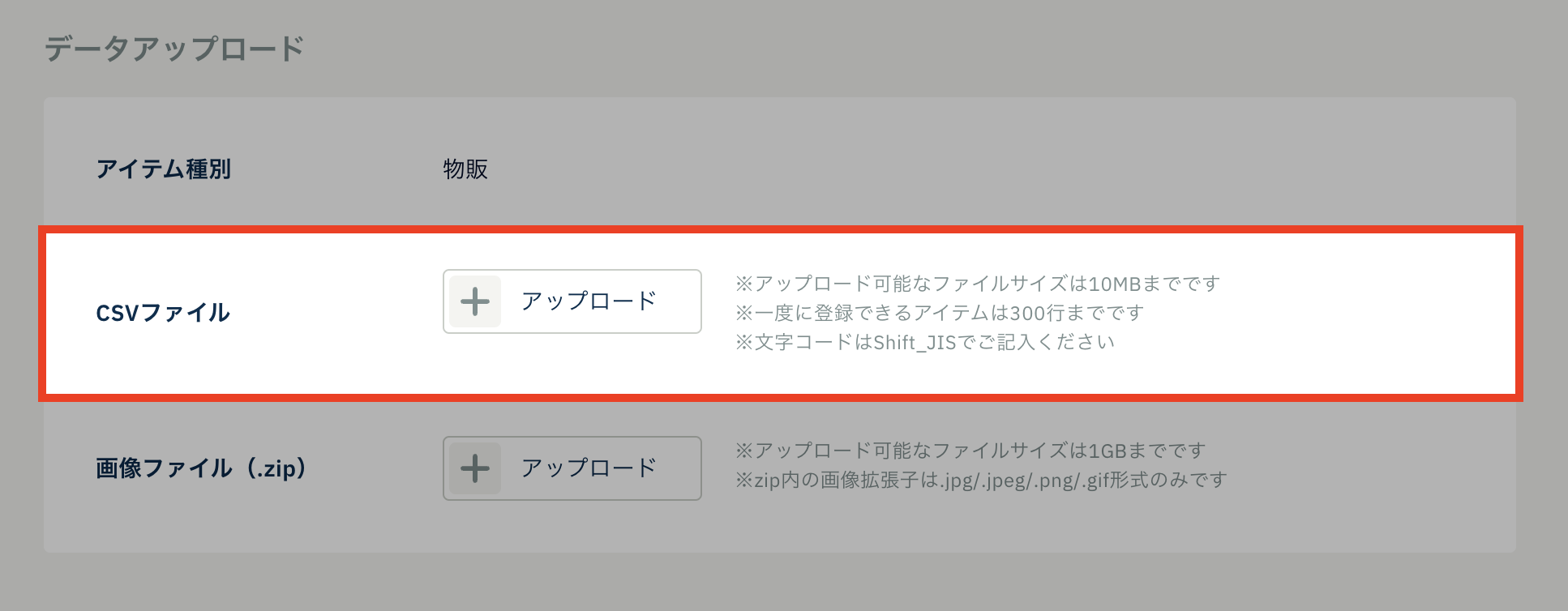 スクリーンショット 2024-02-13 16.06.03.png