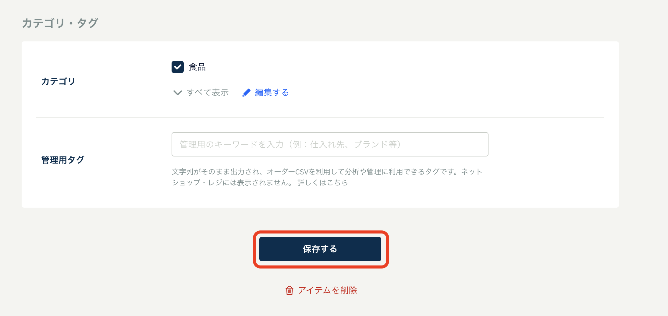 スクリーンショット 2024-02-20 17.16.27 2.png