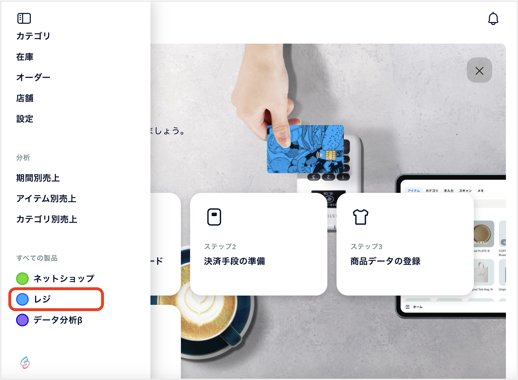 スクリーンショット 2023-11-08 14.09.03.png