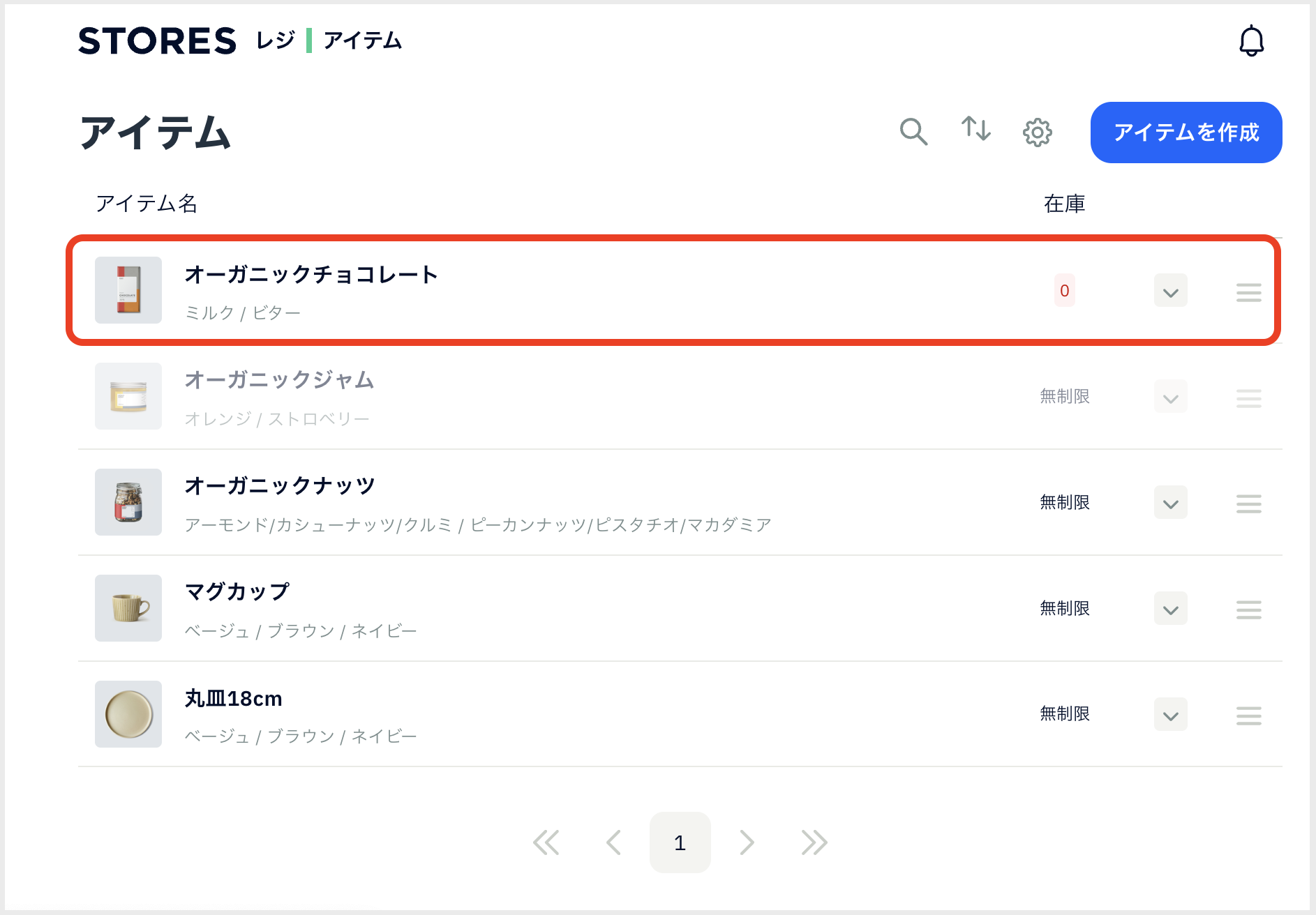 スクリーンショット 2024-02-20 17.16.13.png