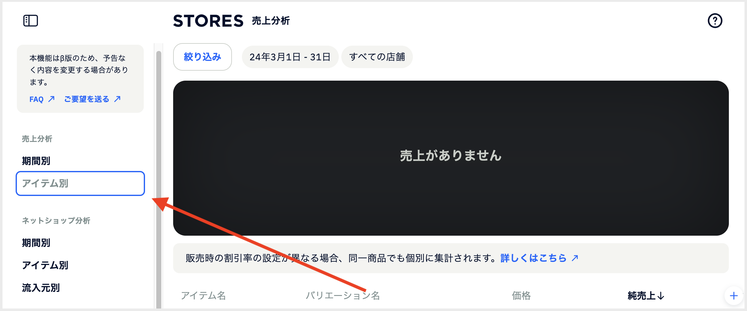 スクリーンショット 2024-03-06 15.10.34.png