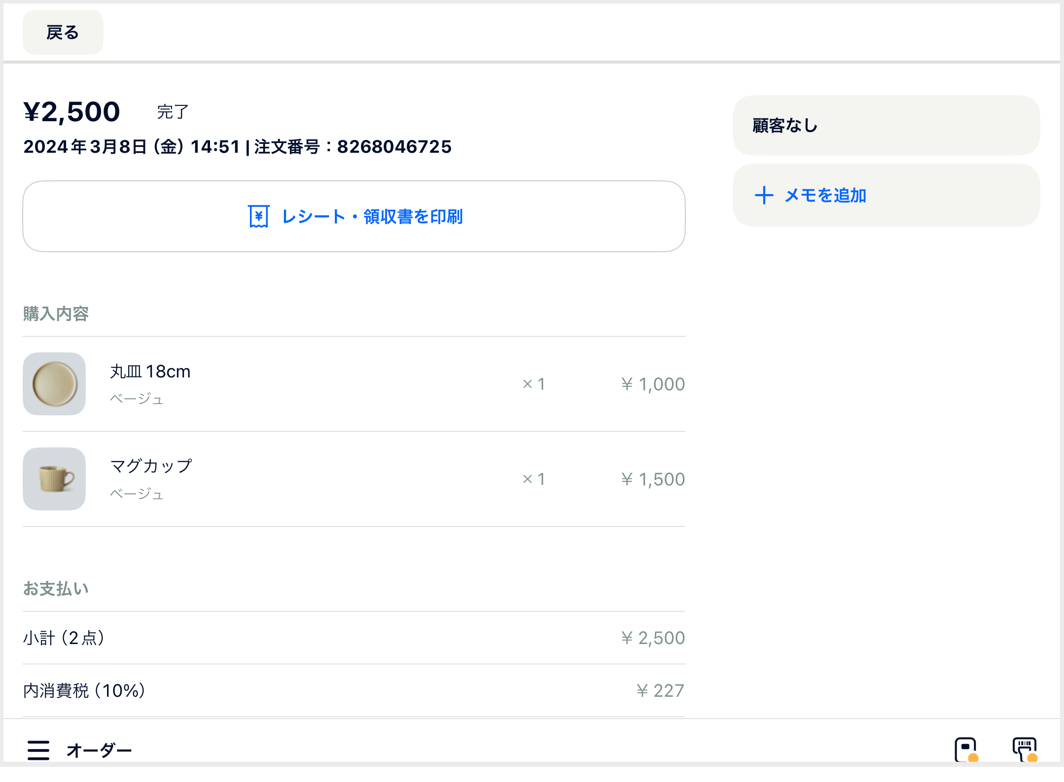IMG_0593.PNG