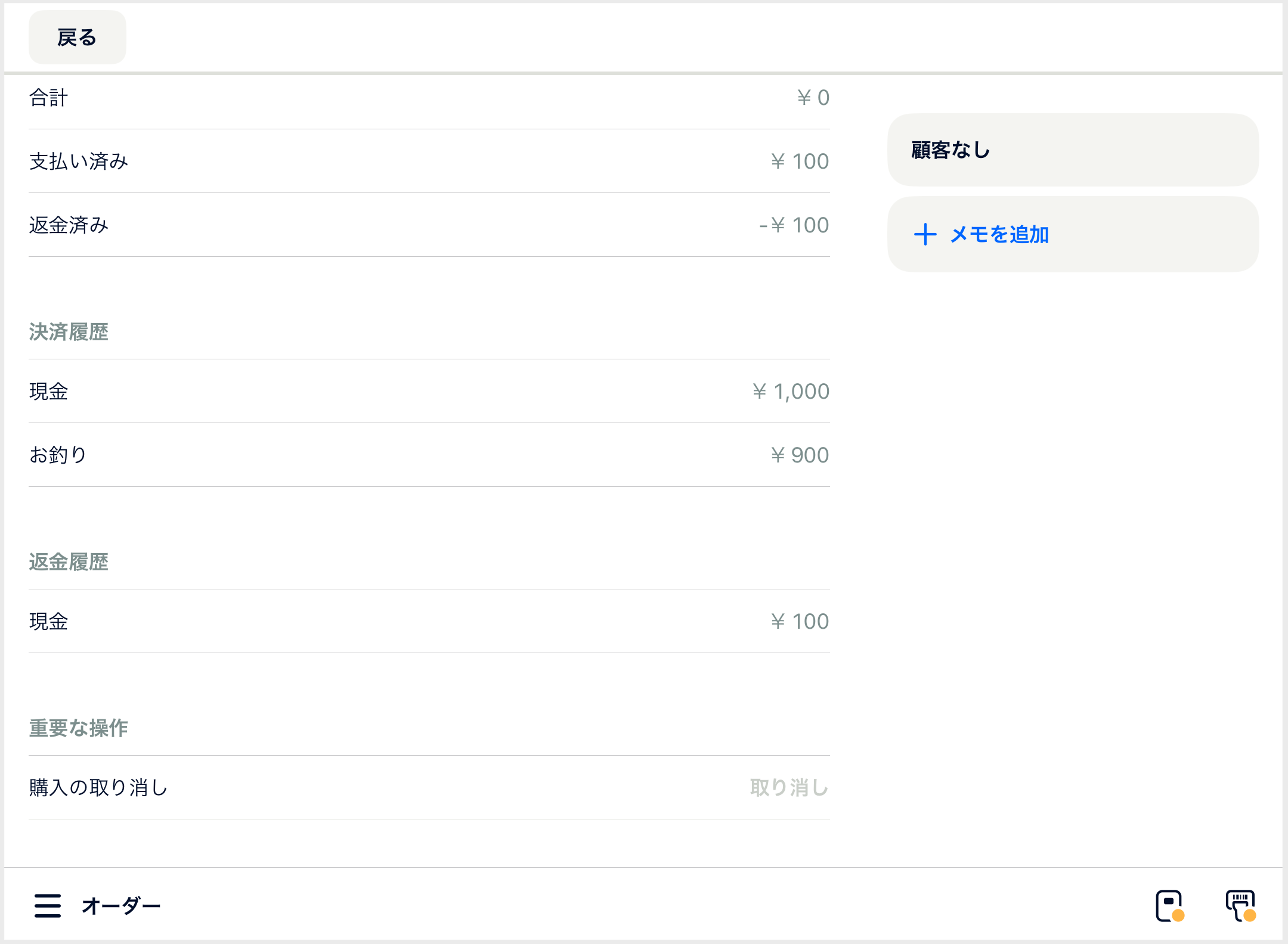 IMG_0607.PNG