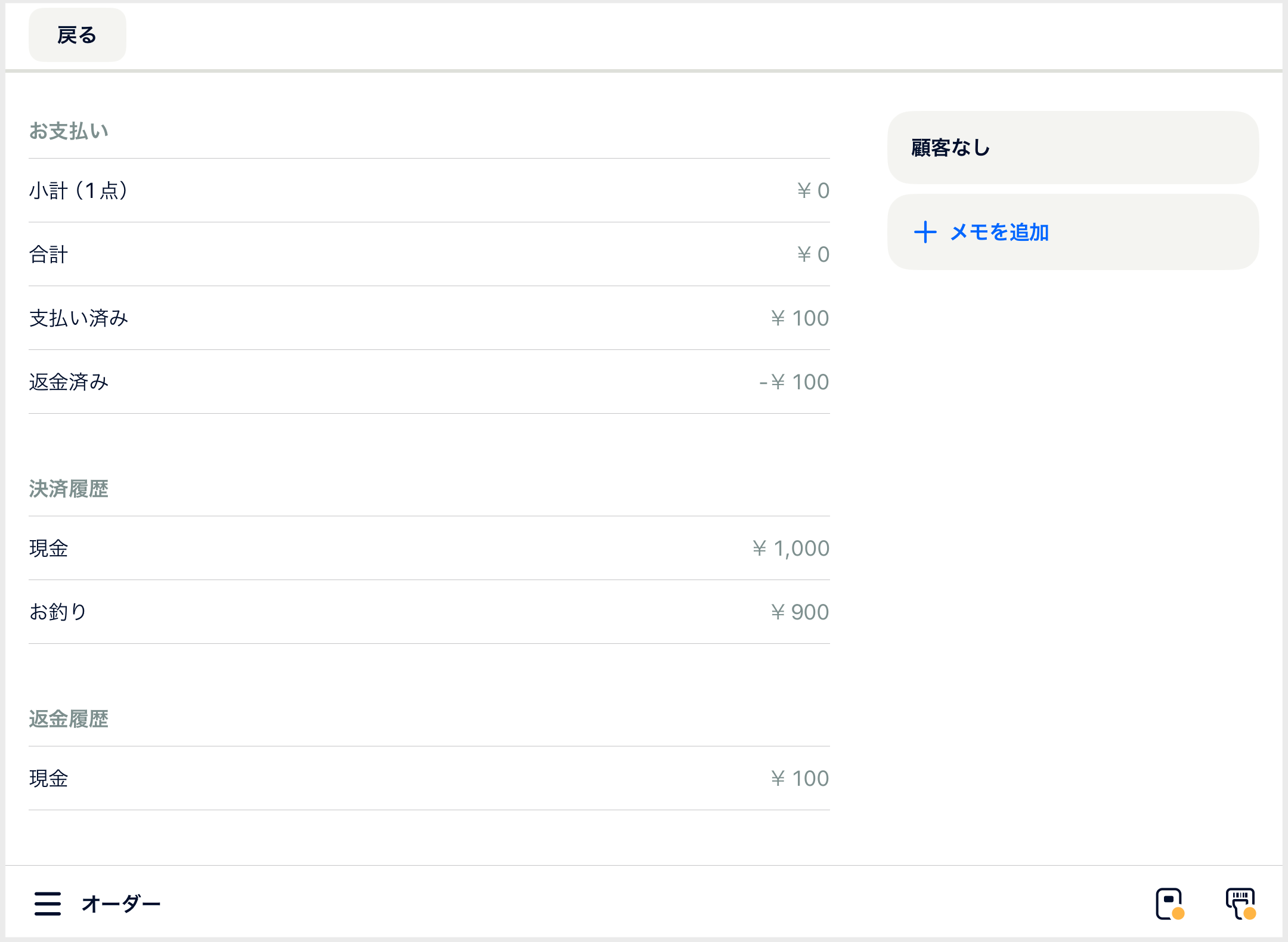 IMG_0606.PNG