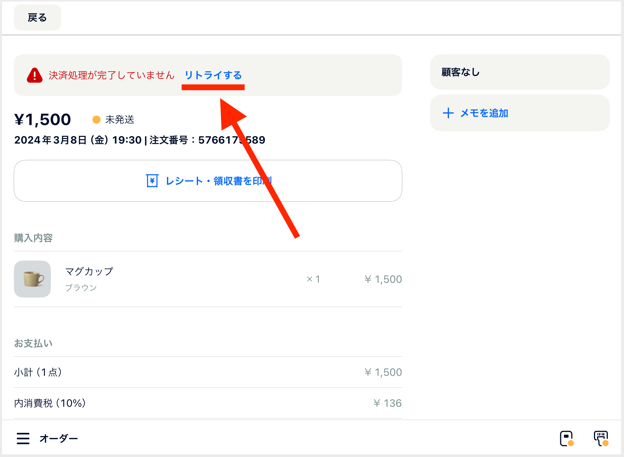IMG_0613.PNG