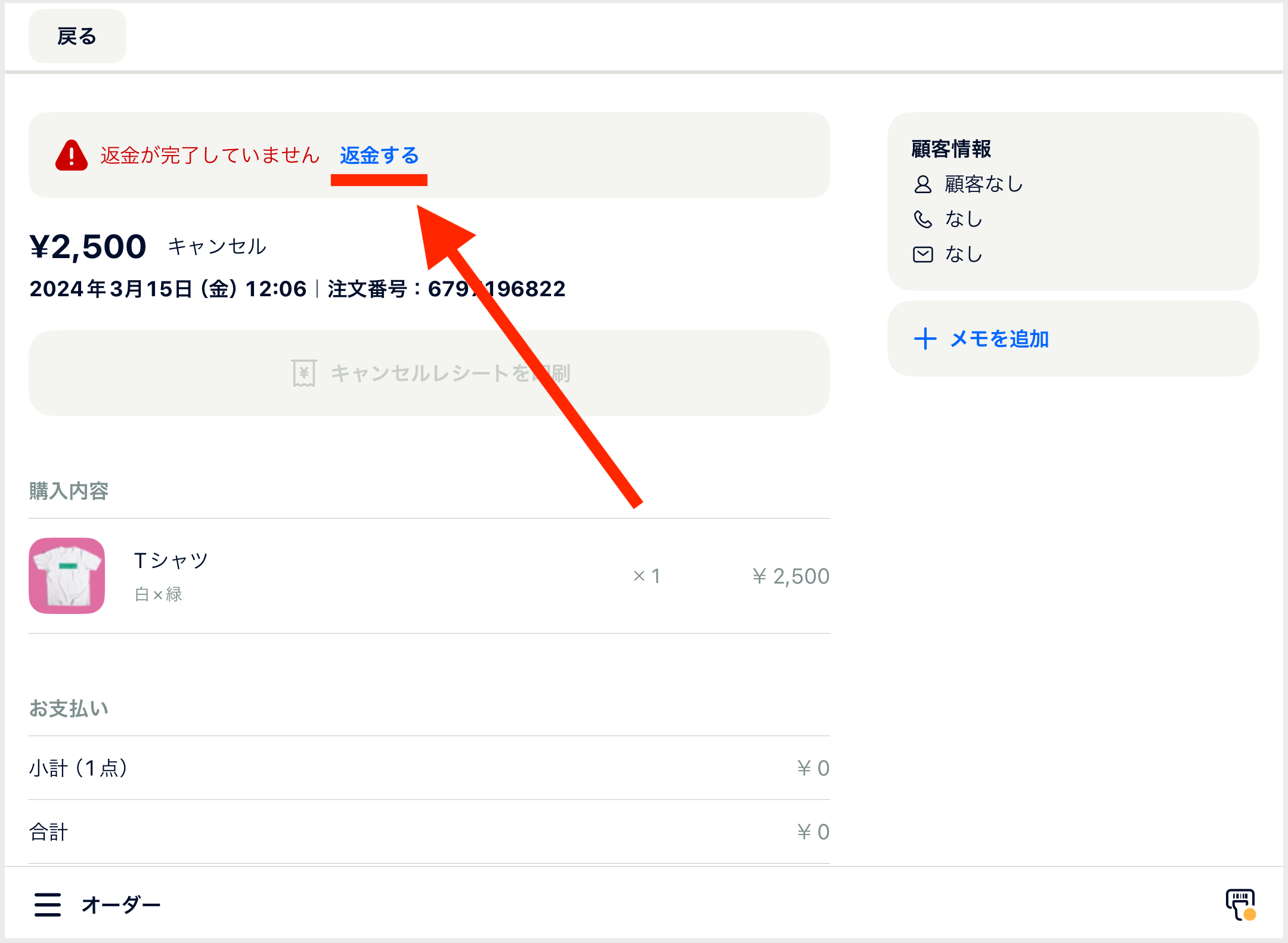 img_0621.png