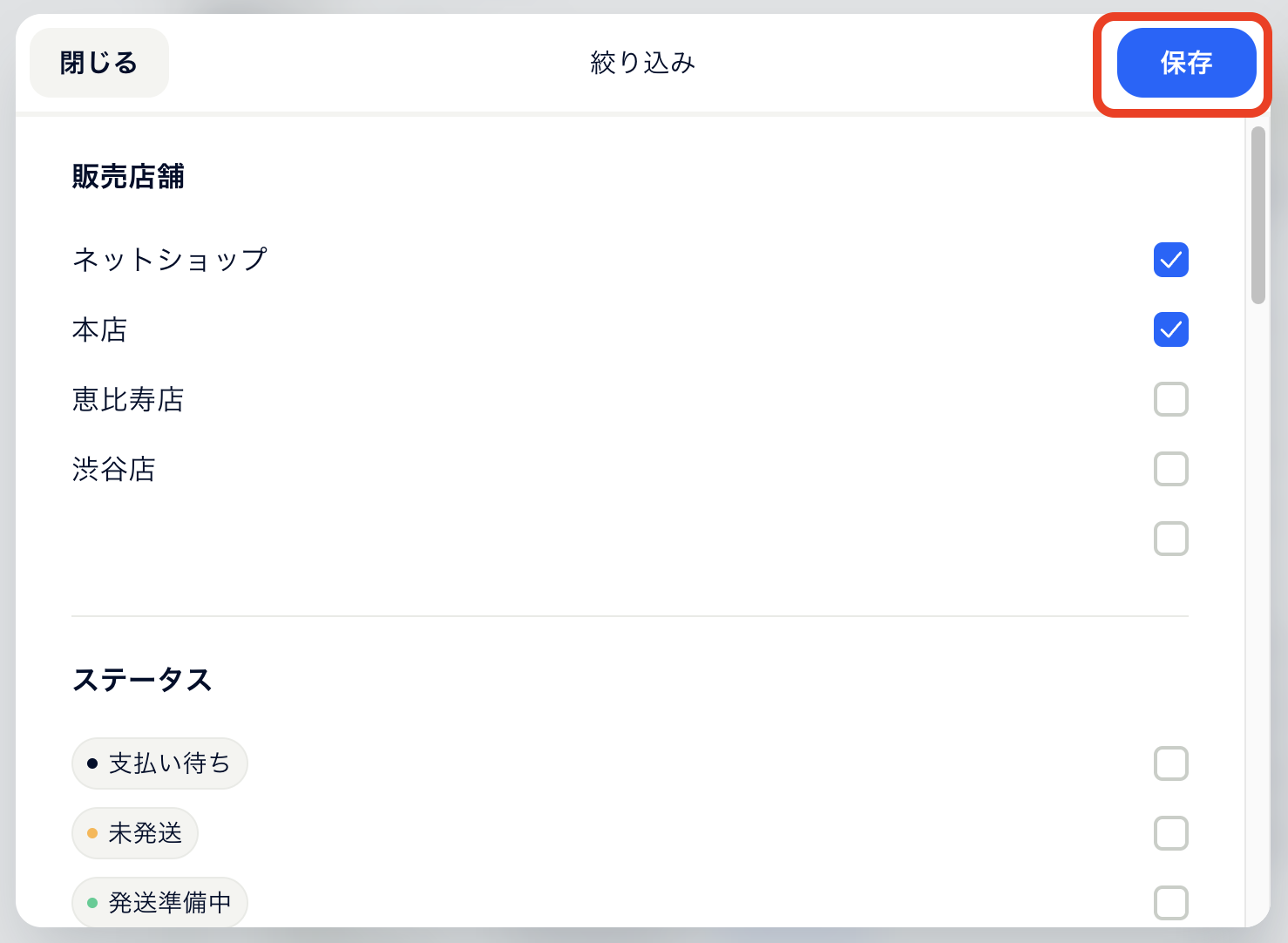 スクリーンショット 2024-05-30 17.22.22.png