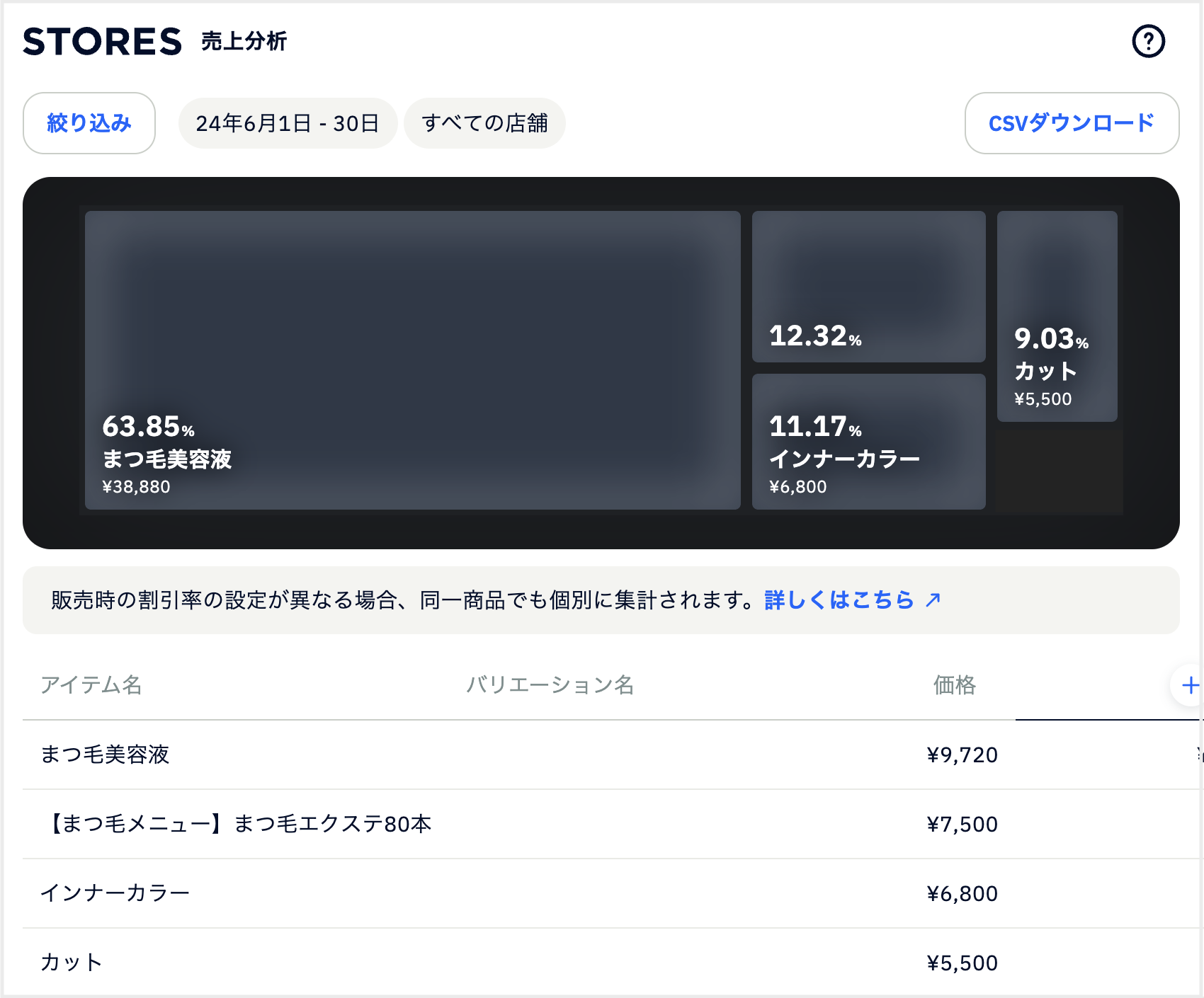 スクリーンショット 2024-06-17 12.32.45.png