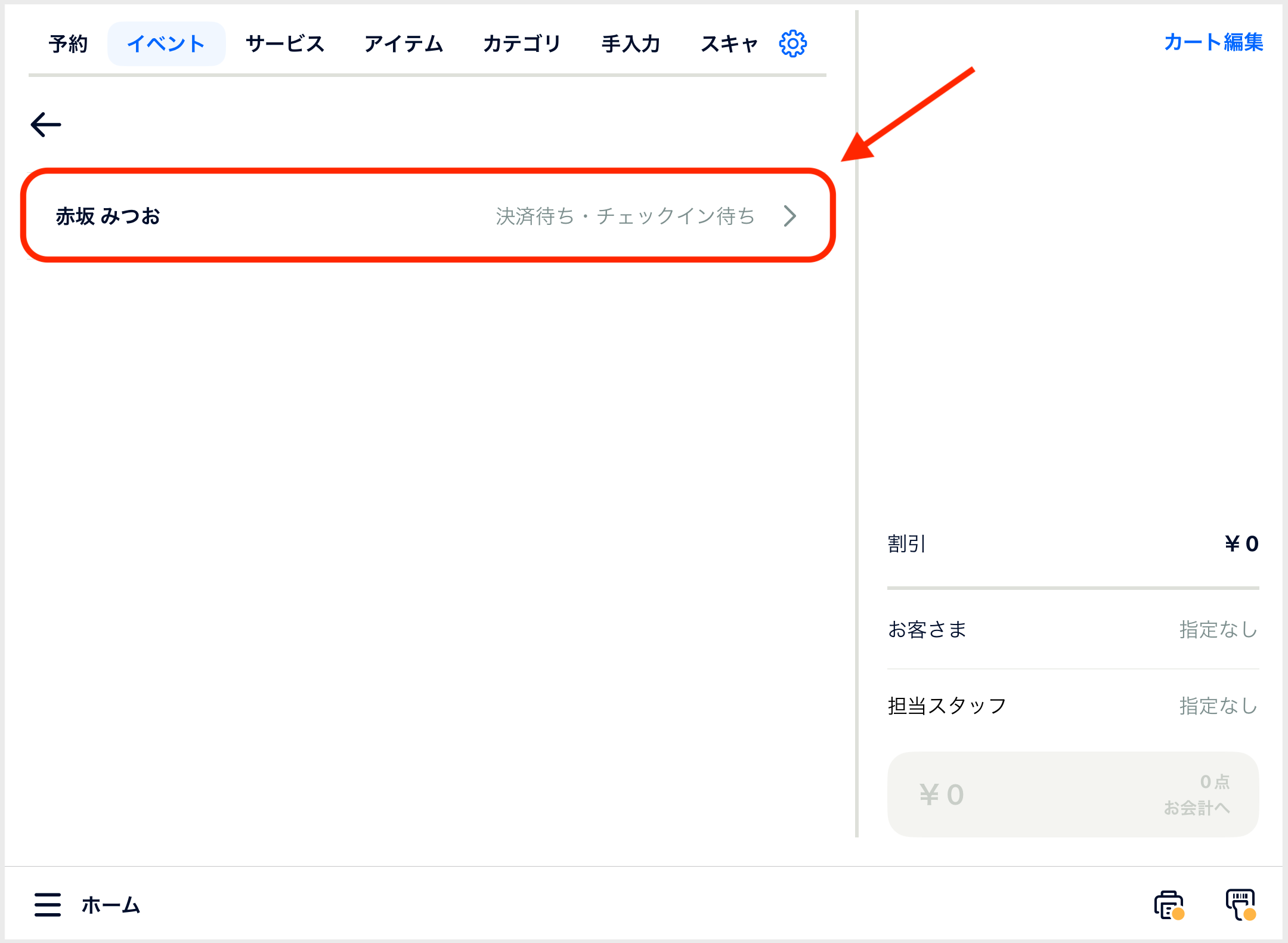 img_0668.png