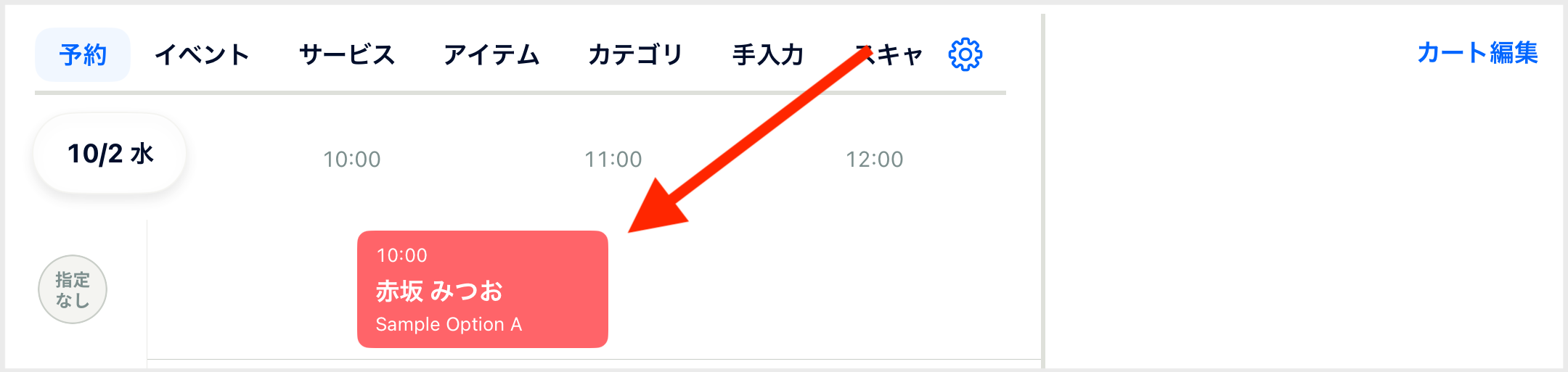 IMG_0709 2.PNG