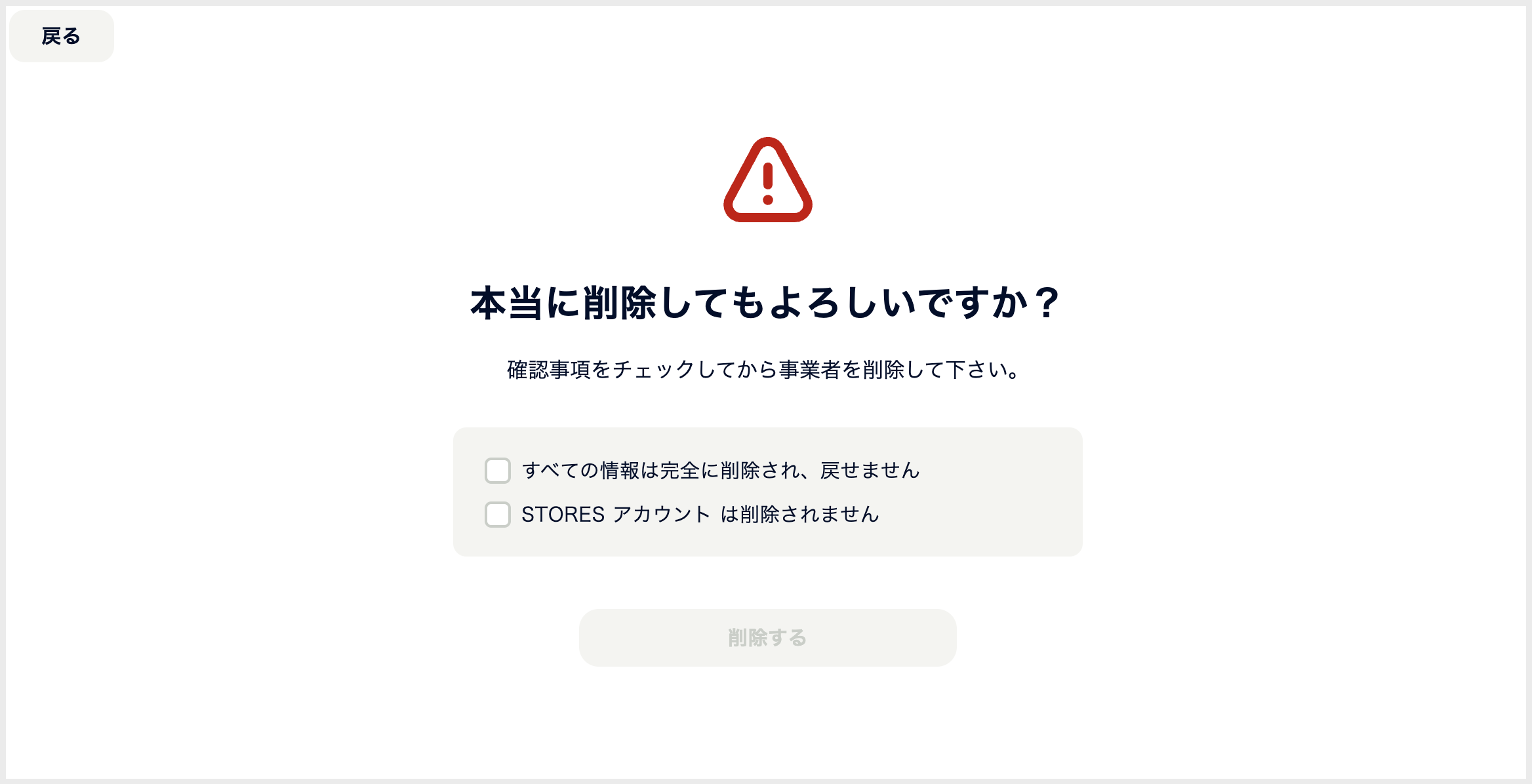 スクリーンショット 2024-10-30 19.04.28.png