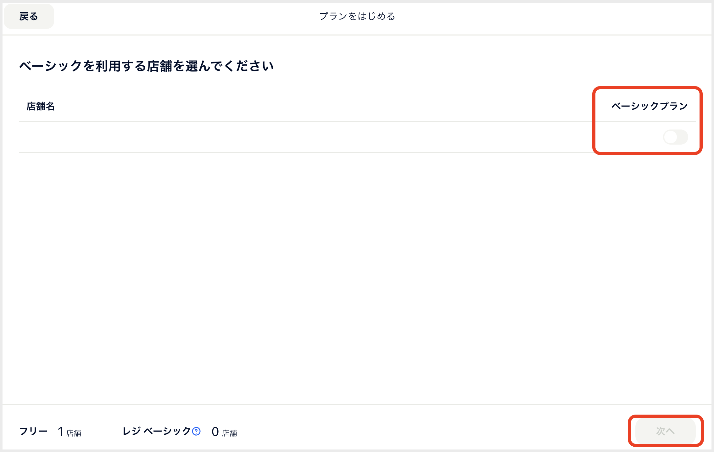 スクリーンショット 2025-02-03 19.17.07.png