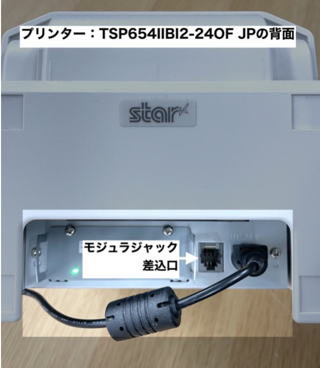サポート対象機器の確認 | USENレジ ヘルプサイト