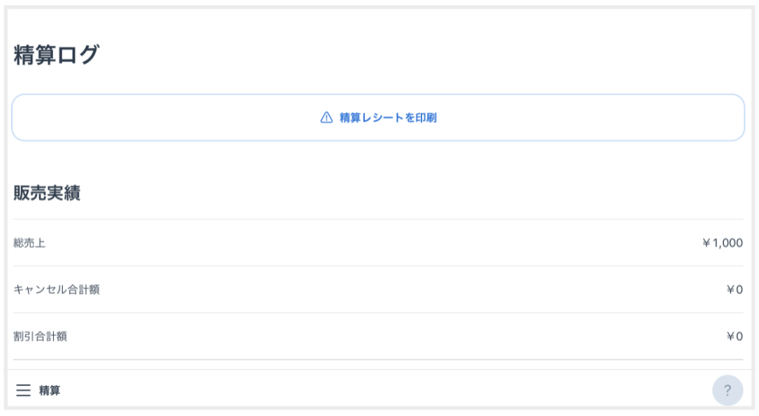 __________2022-01-02_10.35.28.png