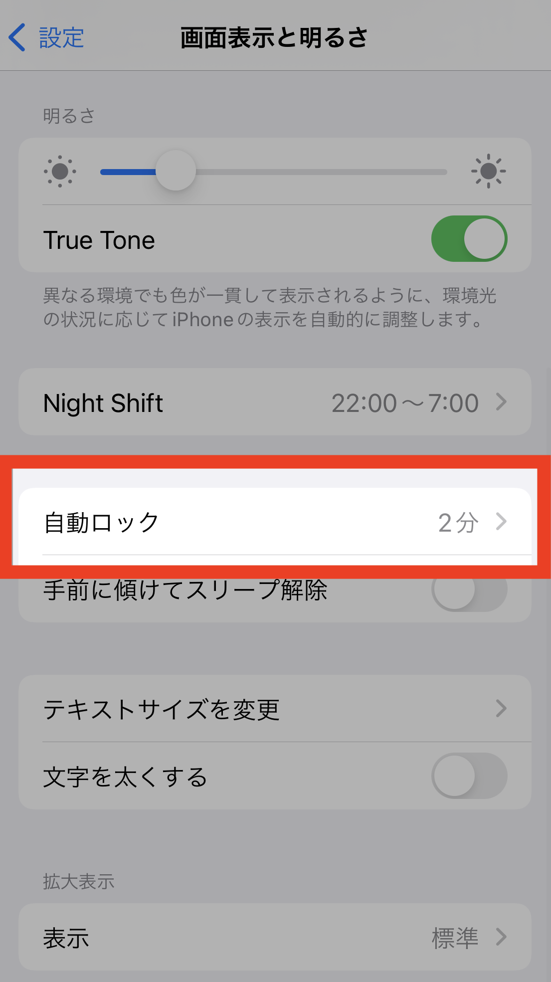 iPhone__________.PNG