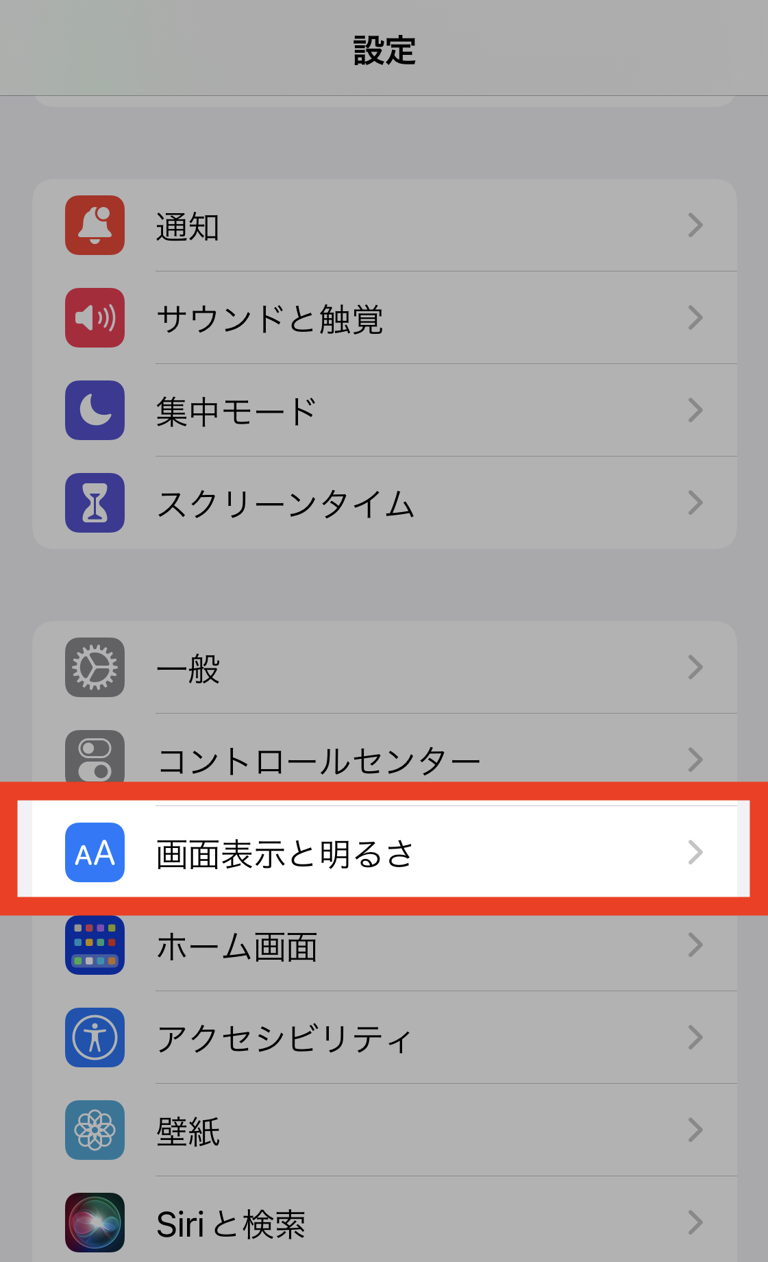 iPhone_____.PNG