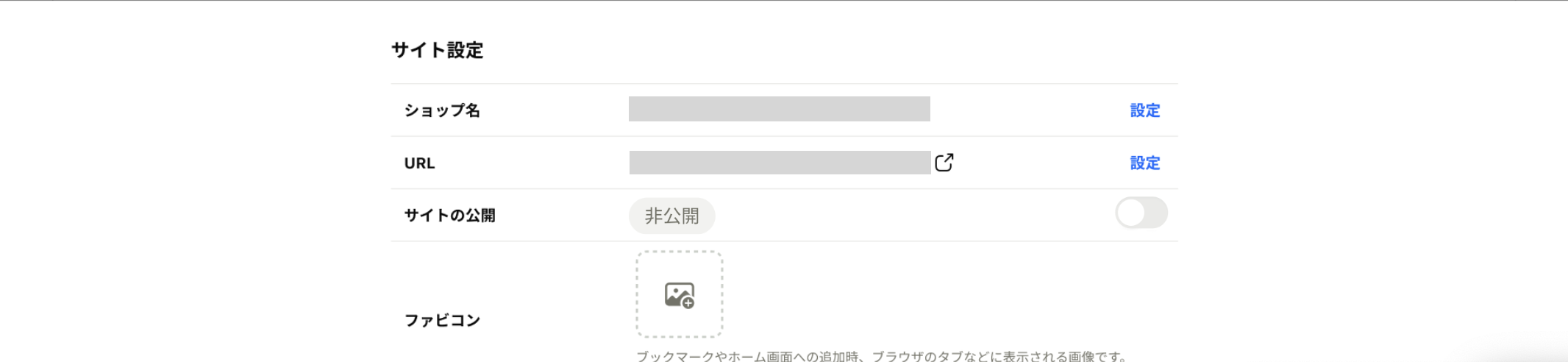 モバイルオーダー_サイト非公開.png