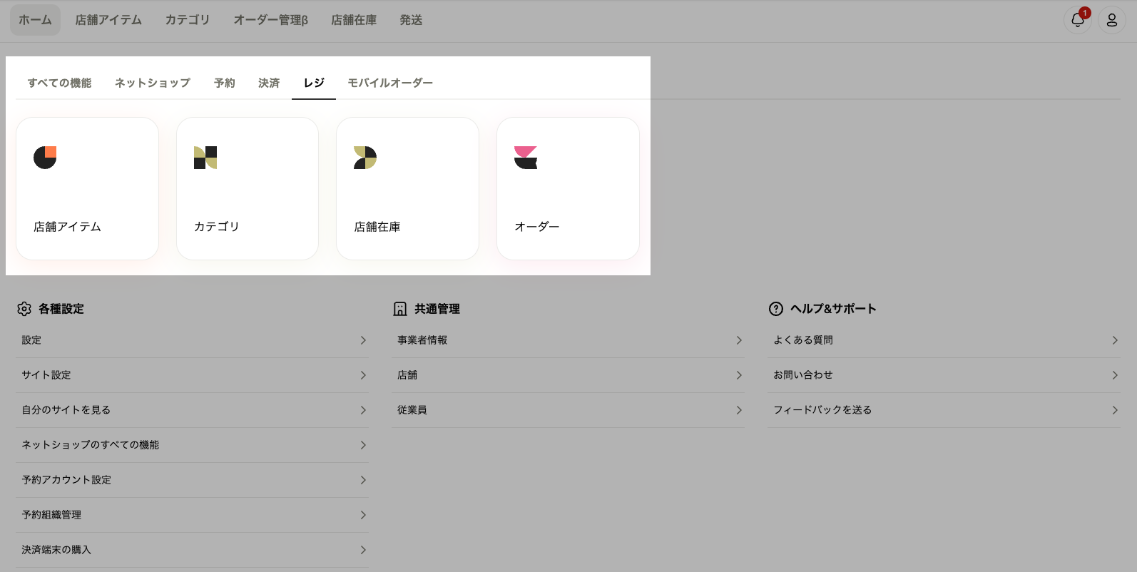 スクリーンショット 2025-03-18 19.09.16.png