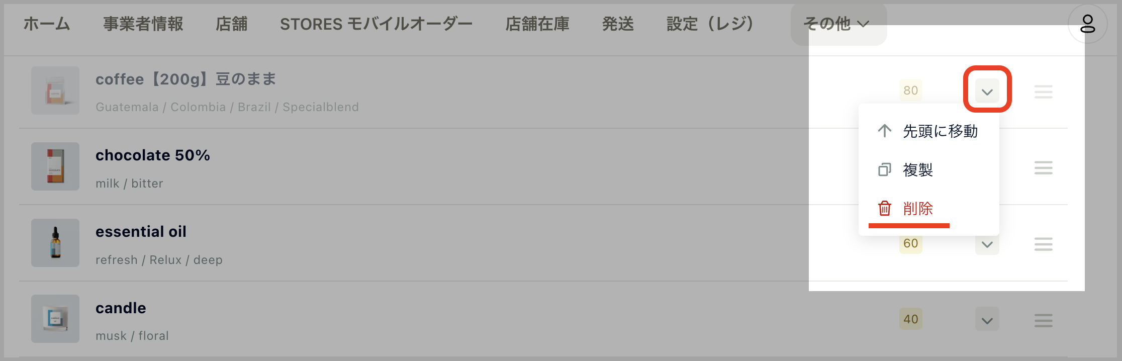 スクリーンショット 2025-03-14 19.51.25.png