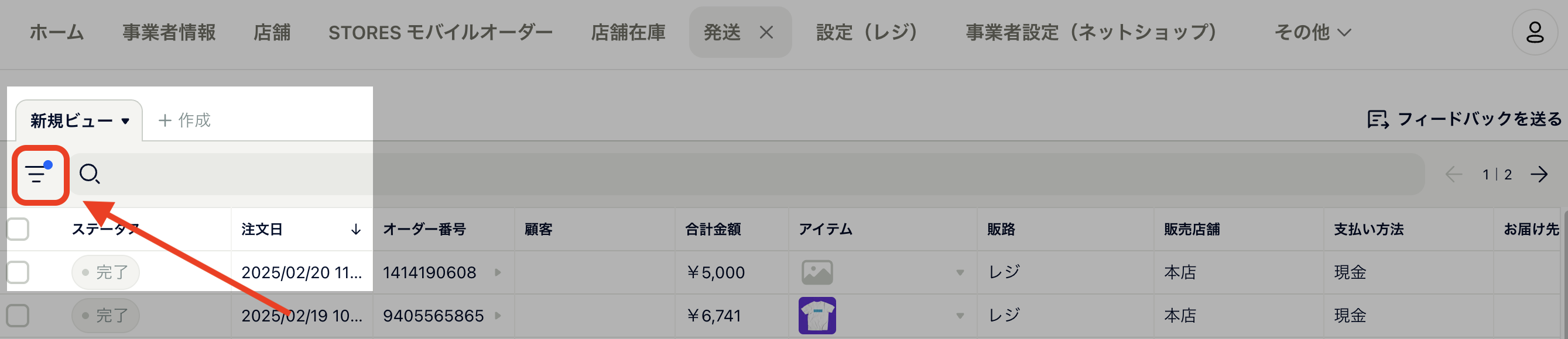 スクリーンショット 2025-03-18 19.44.07.png