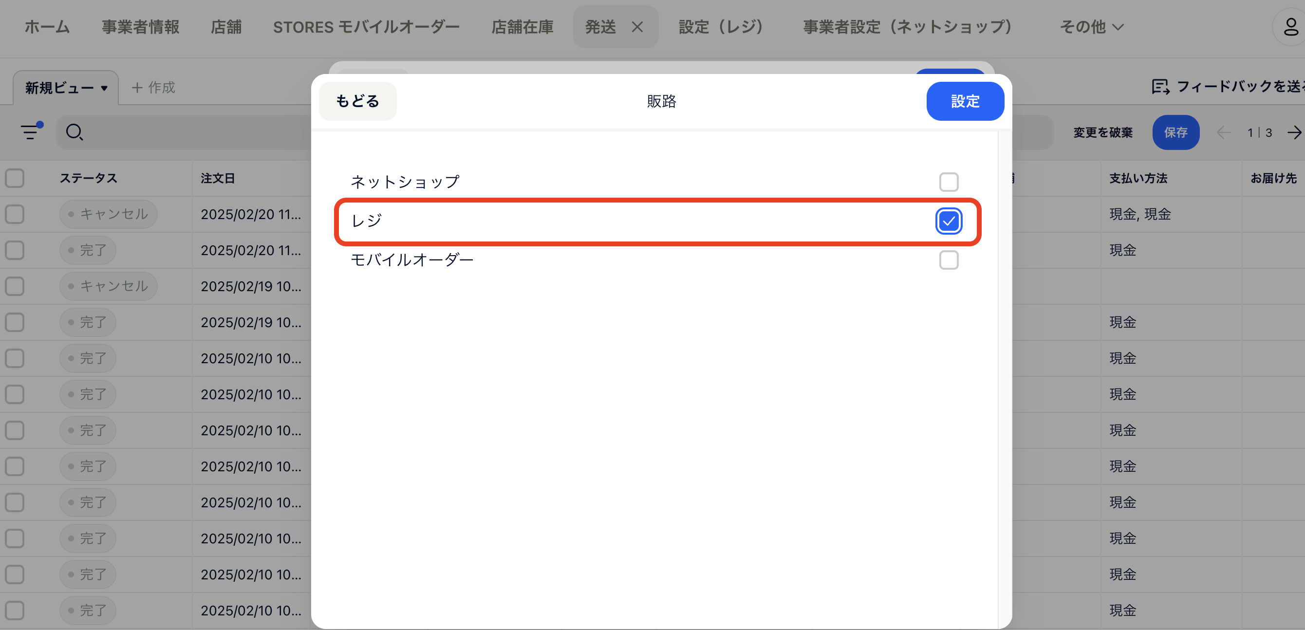 スクリーンショット 2025-03-18 20.00.14.png
