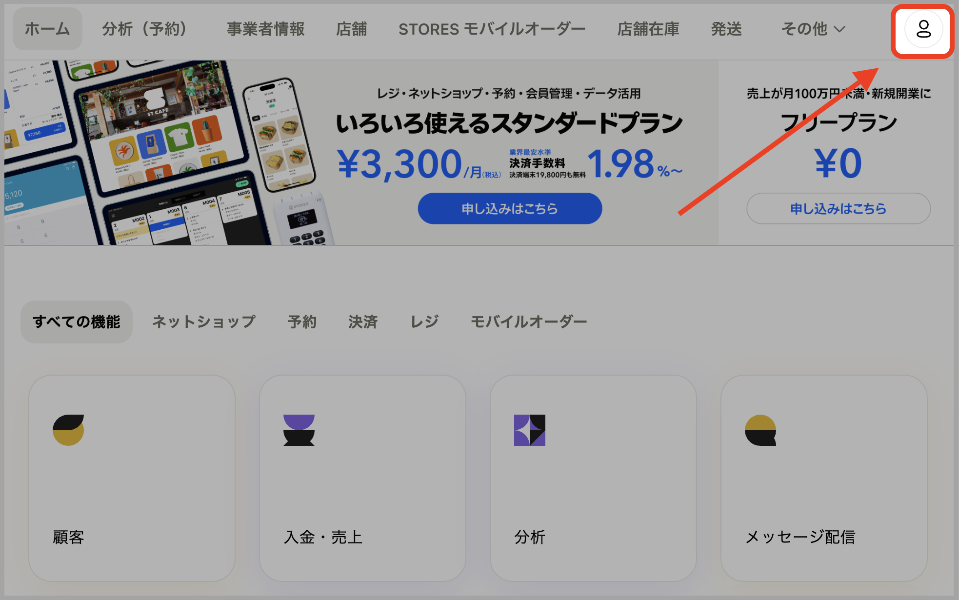 スクリーンショット 2025-03-14 18.55.01 2.png