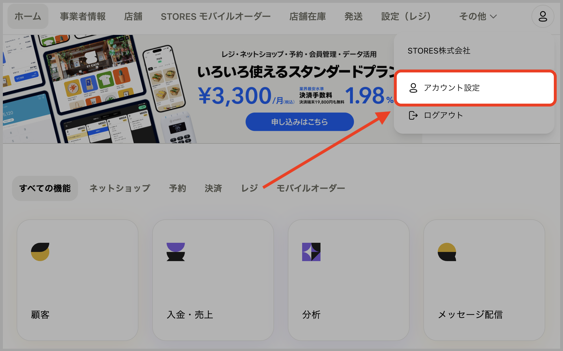 スクリーンショット 2025-03-14 18.59.24.png