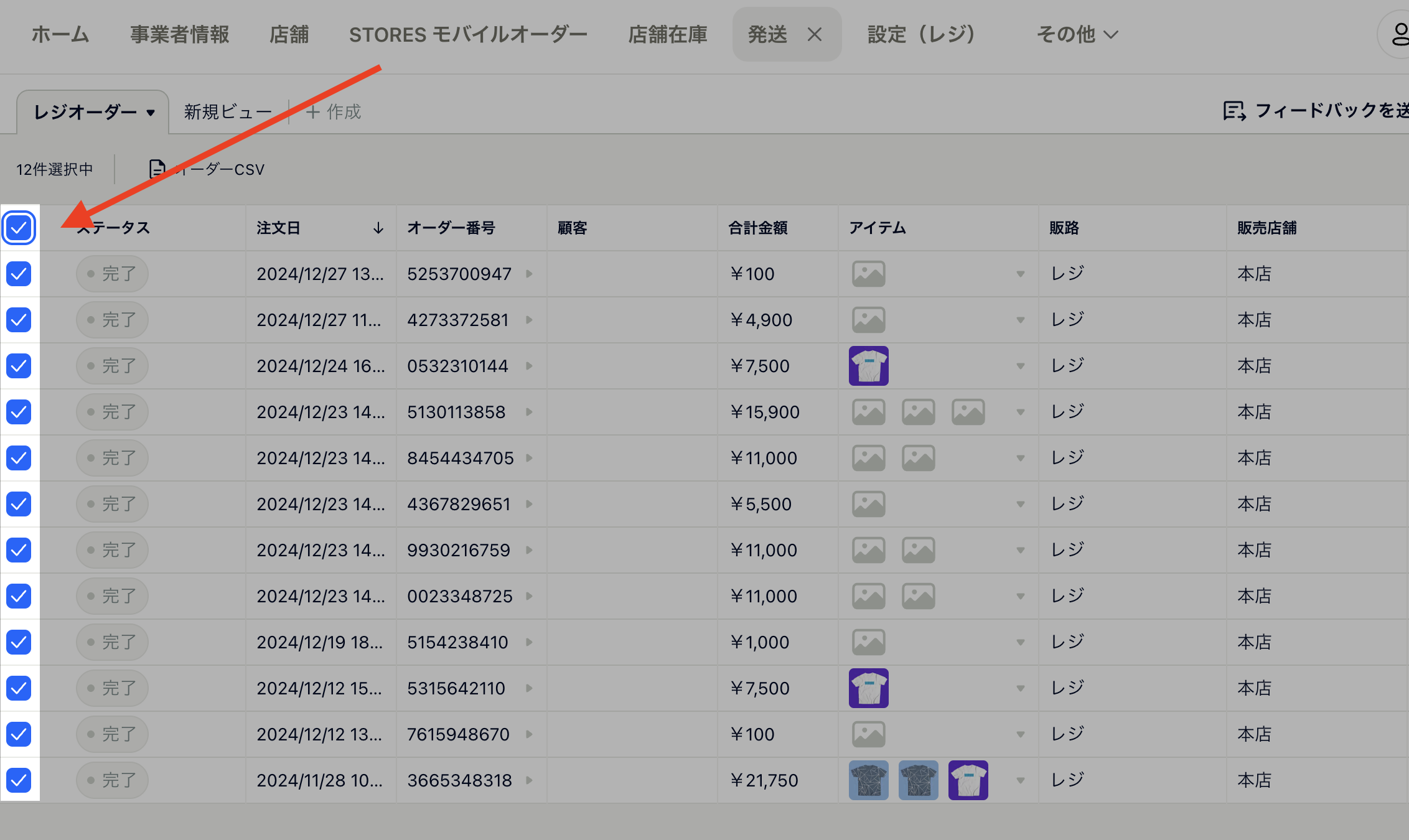 スクリーンショット 2025-03-19 9.28.45.png
